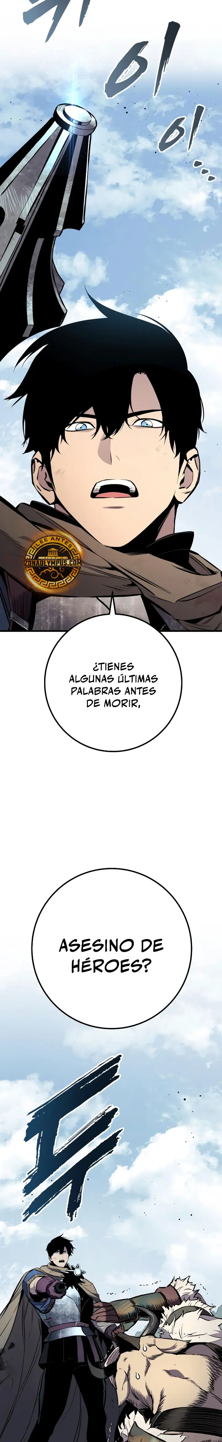 Manual de Supervivencia del Caballero Errante - Capítulo 26 - Página 38 - LectorTMOo
