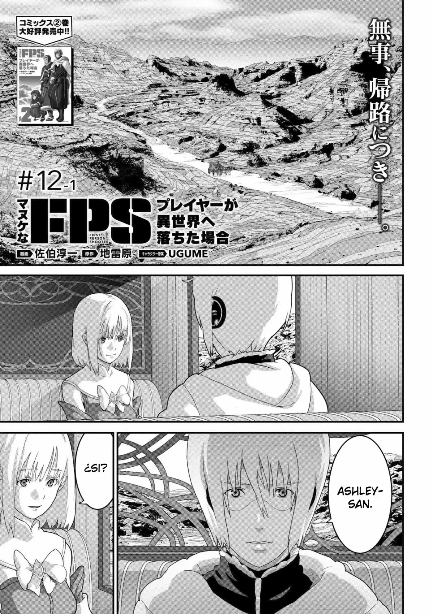 Manuke Na FPS Player Ga Isekai E Ochita Baai - Capítulo 12 - Página 2 - LectorTMOo