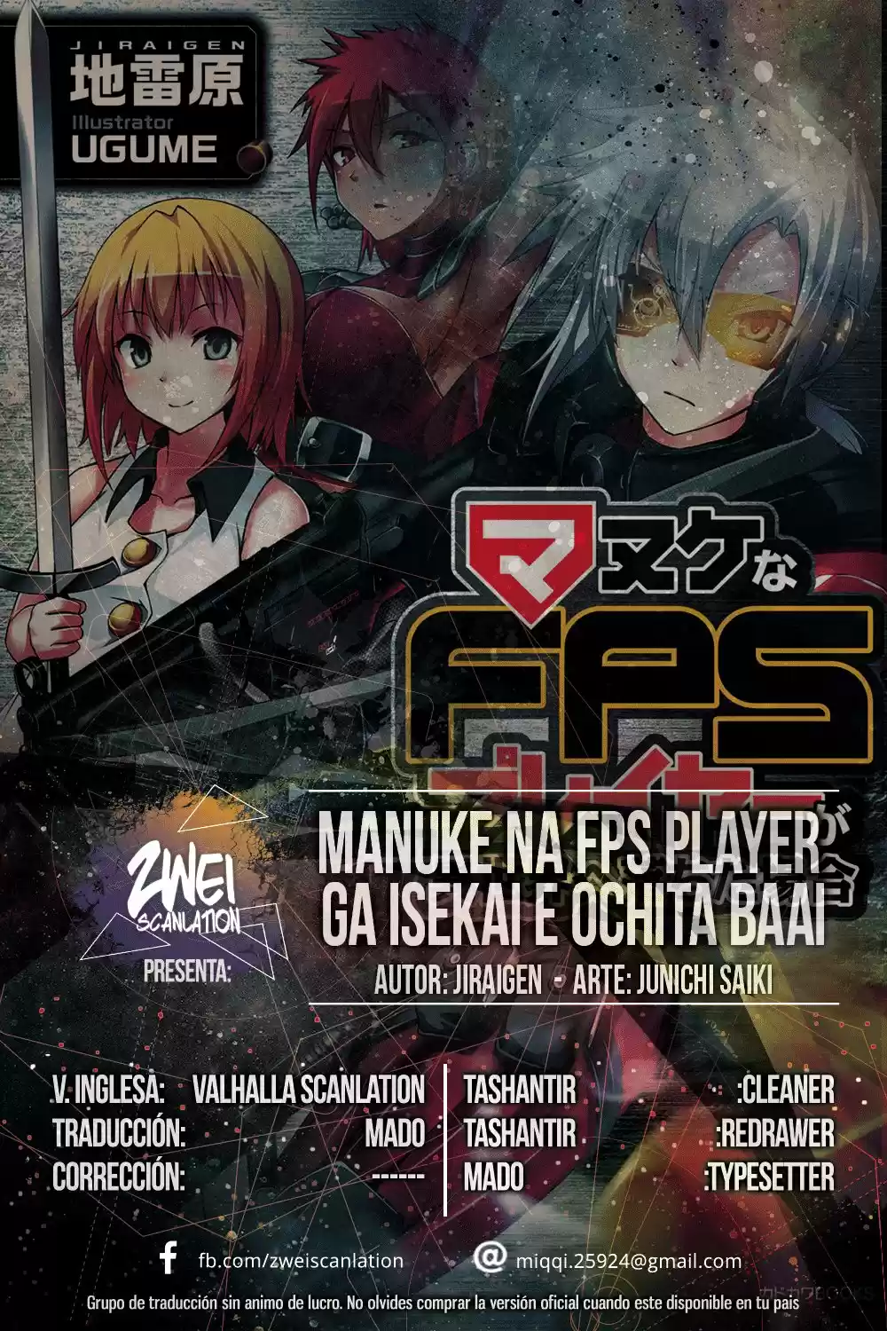 Manuke Na FPS Player Ga Isekai E Ochita Baai - Capítulo 15.10 - Página 1 - LectorTMOo