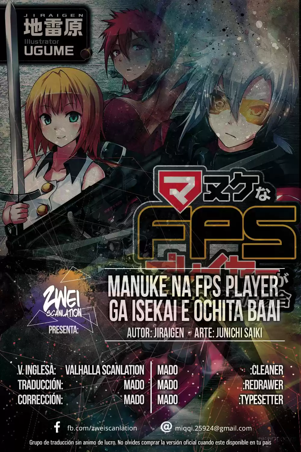 Manuke Na FPS Player Ga Isekai E Ochita Baai - Capítulo 16.10 - Página 1 - LectorTMOo