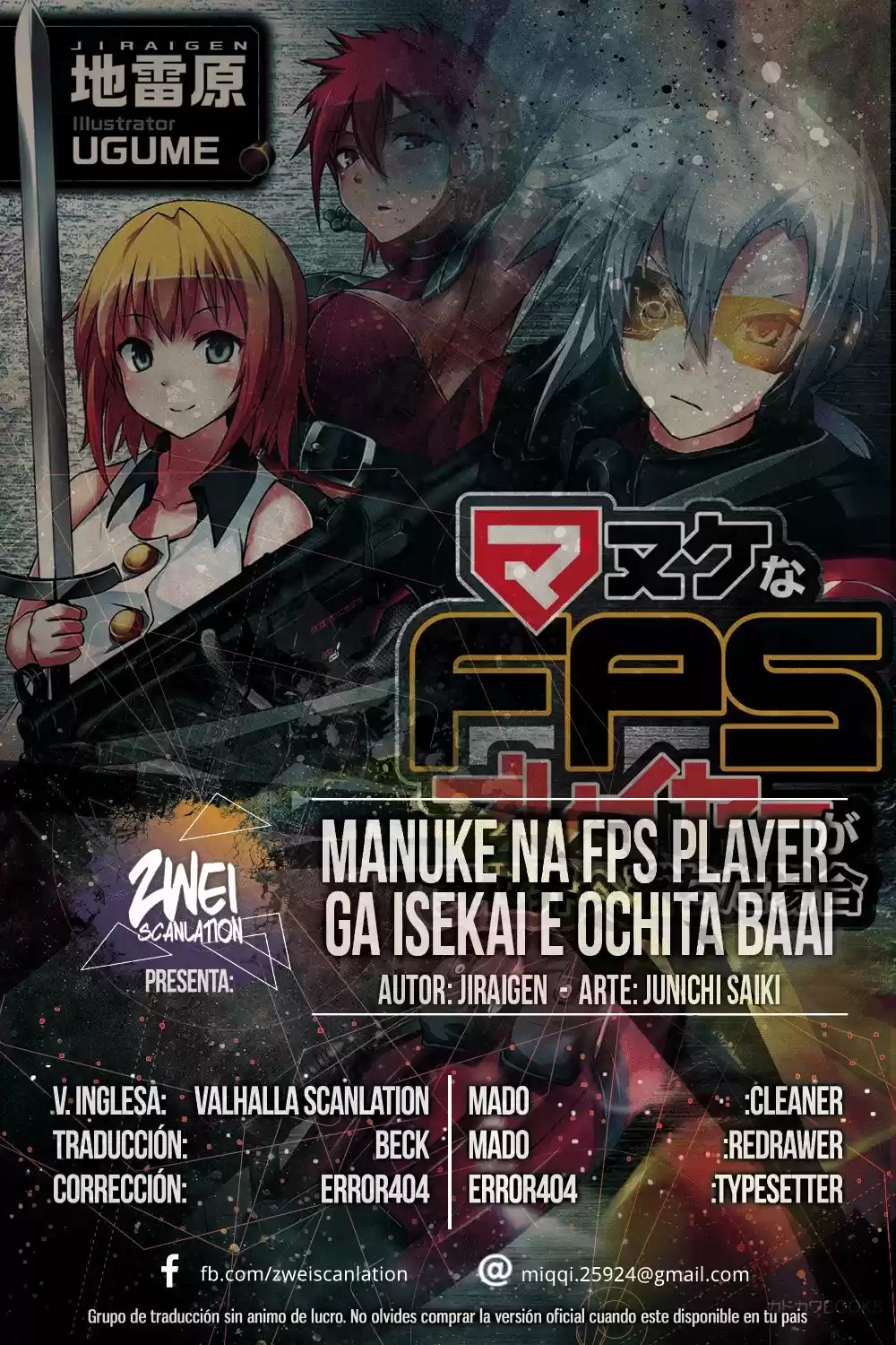 Manuke Na FPS Player Ga Isekai E Ochita Baai - Capítulo 16.20 - Página 1 - LectorTMOo