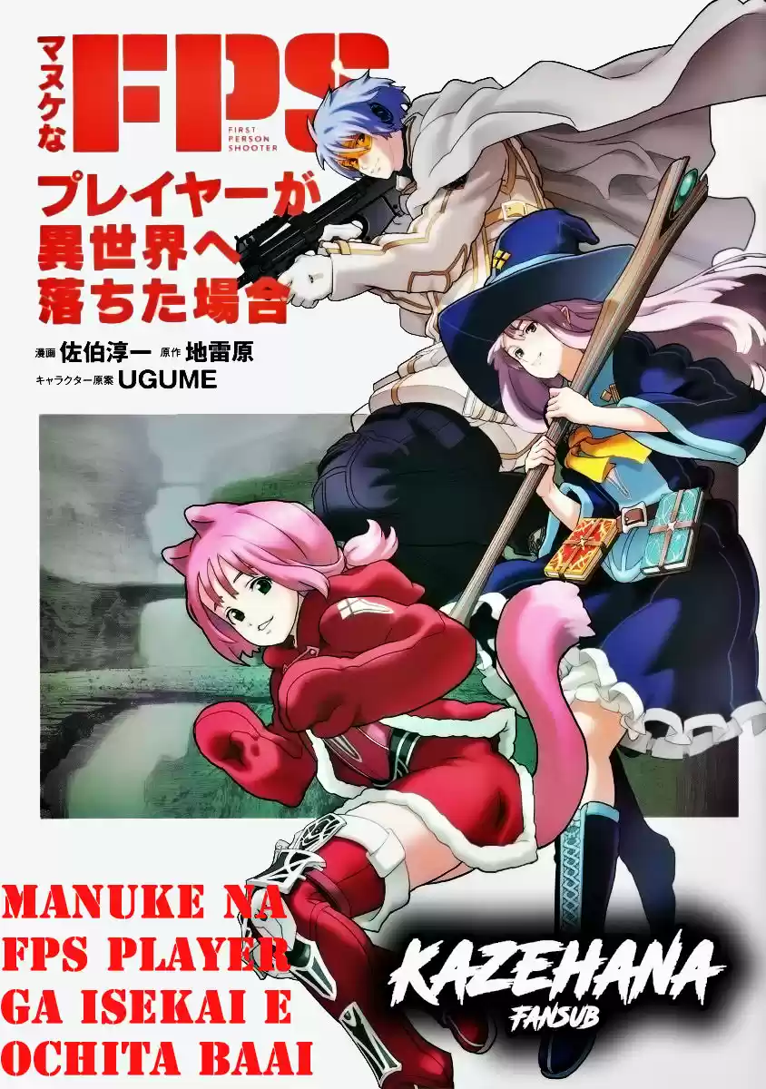 Manuke Na FPS Player Ga Isekai E Ochita Baai - Capítulo 20.10 - Página 1 - LectorTMOo