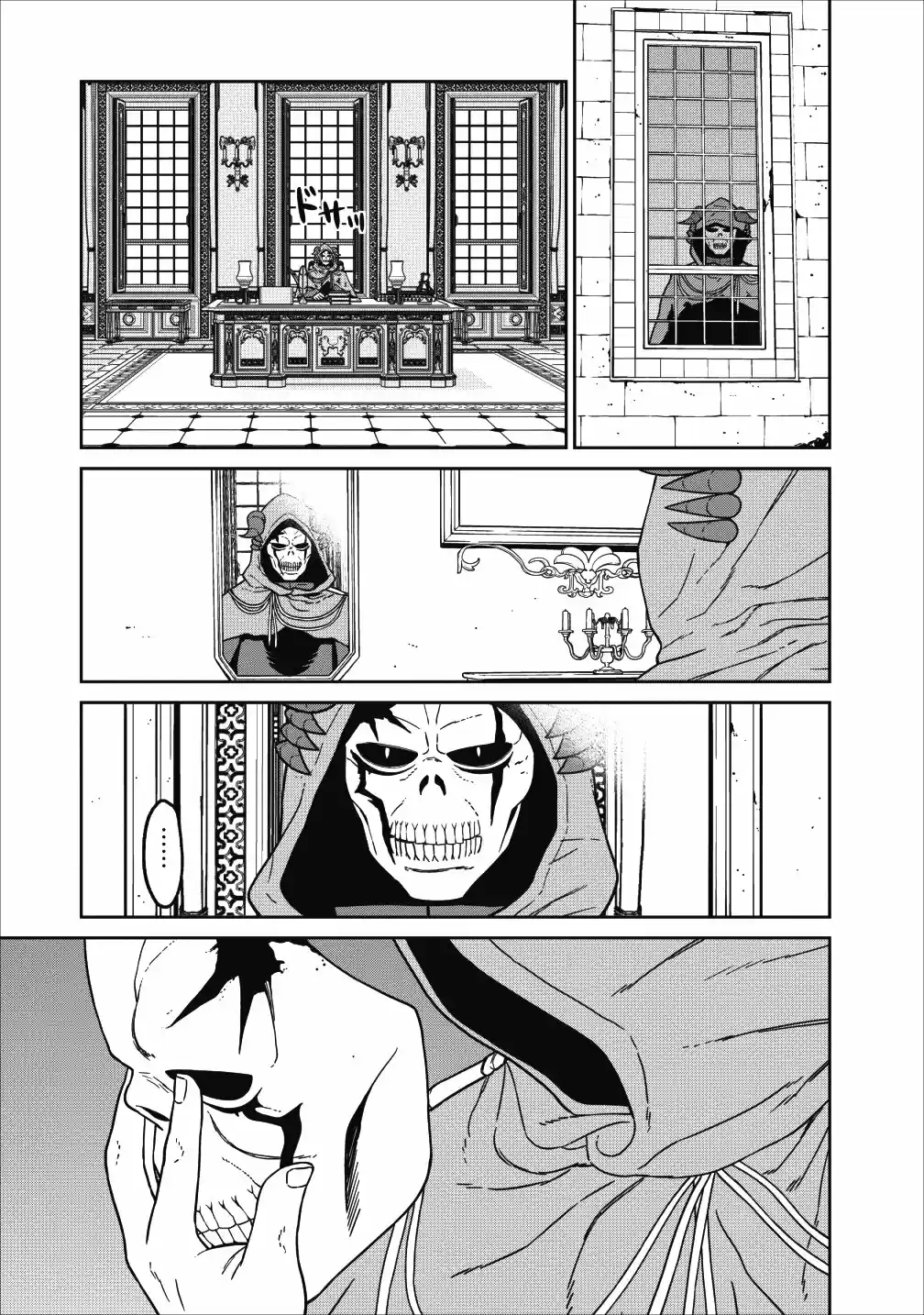 Maou Gun Saikyou No Majutsushi Wa Ningen Datta - Capítulo 1 - Página 12 - LectorTMOo