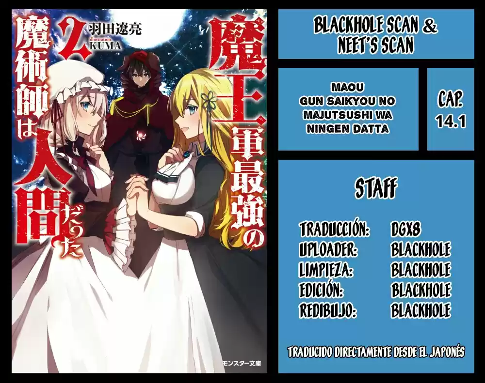 Maou Gun Saikyou No Majutsushi Wa Ningen Datta - Capítulo 14.1 - Página 1 - LectorTMOo