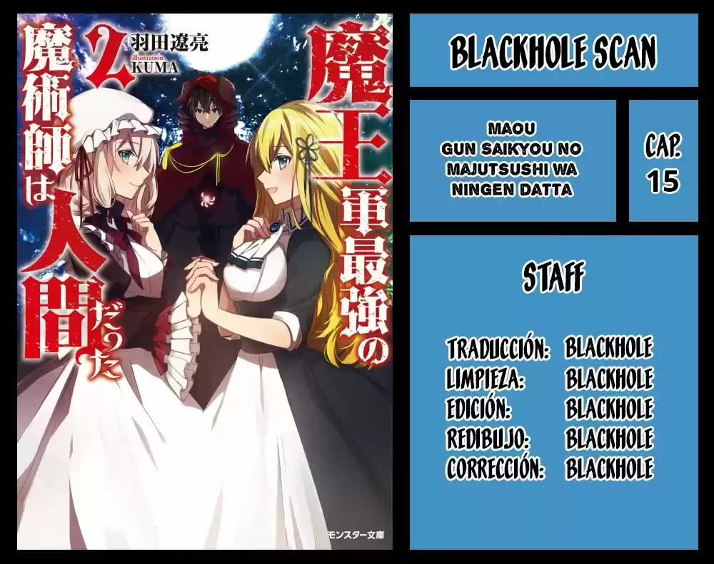 Maou Gun Saikyou No Majutsushi Wa Ningen Datta - Capítulo 15 - Página 1 - LectorTMOo
