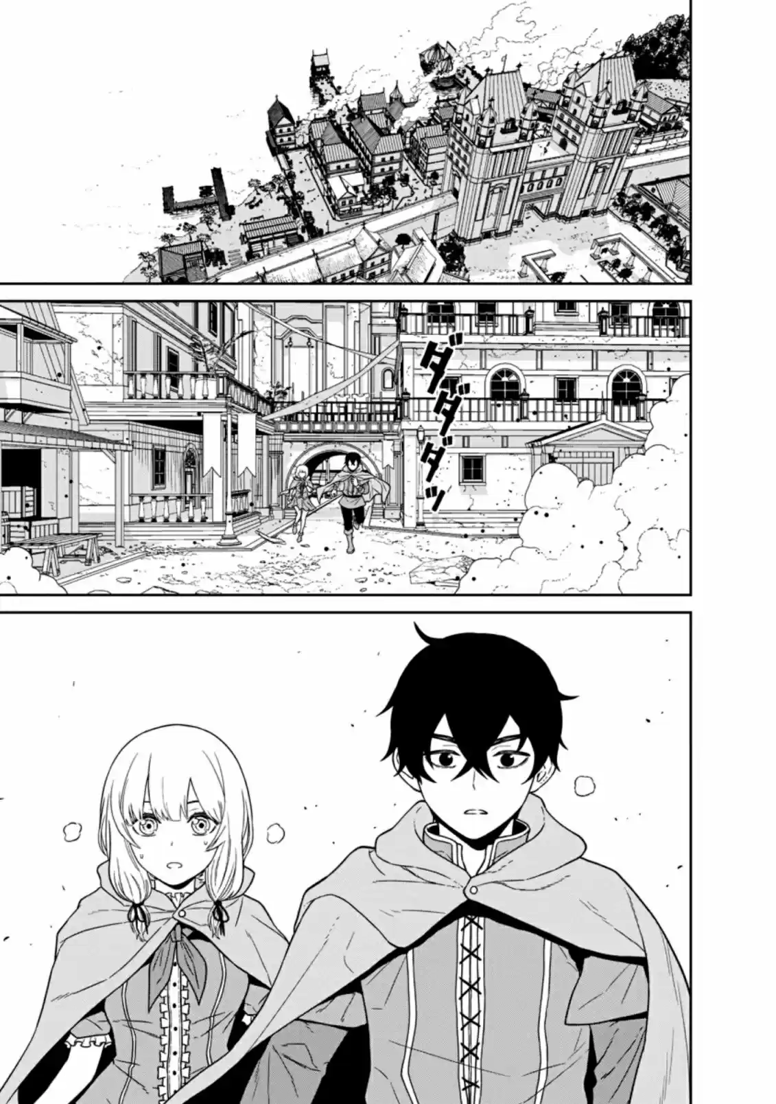 Maou Gun Saikyou No Majutsushi Wa Ningen Datta - Capítulo 15 - Página 2 - LectorTMOo