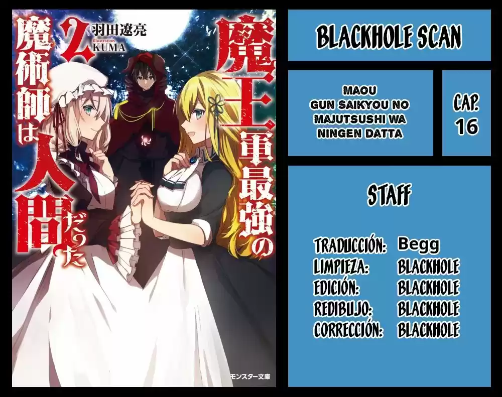 Maou Gun Saikyou No Majutsushi Wa Ningen Datta - Capítulo 16 - Página 1 - LectorTMOo