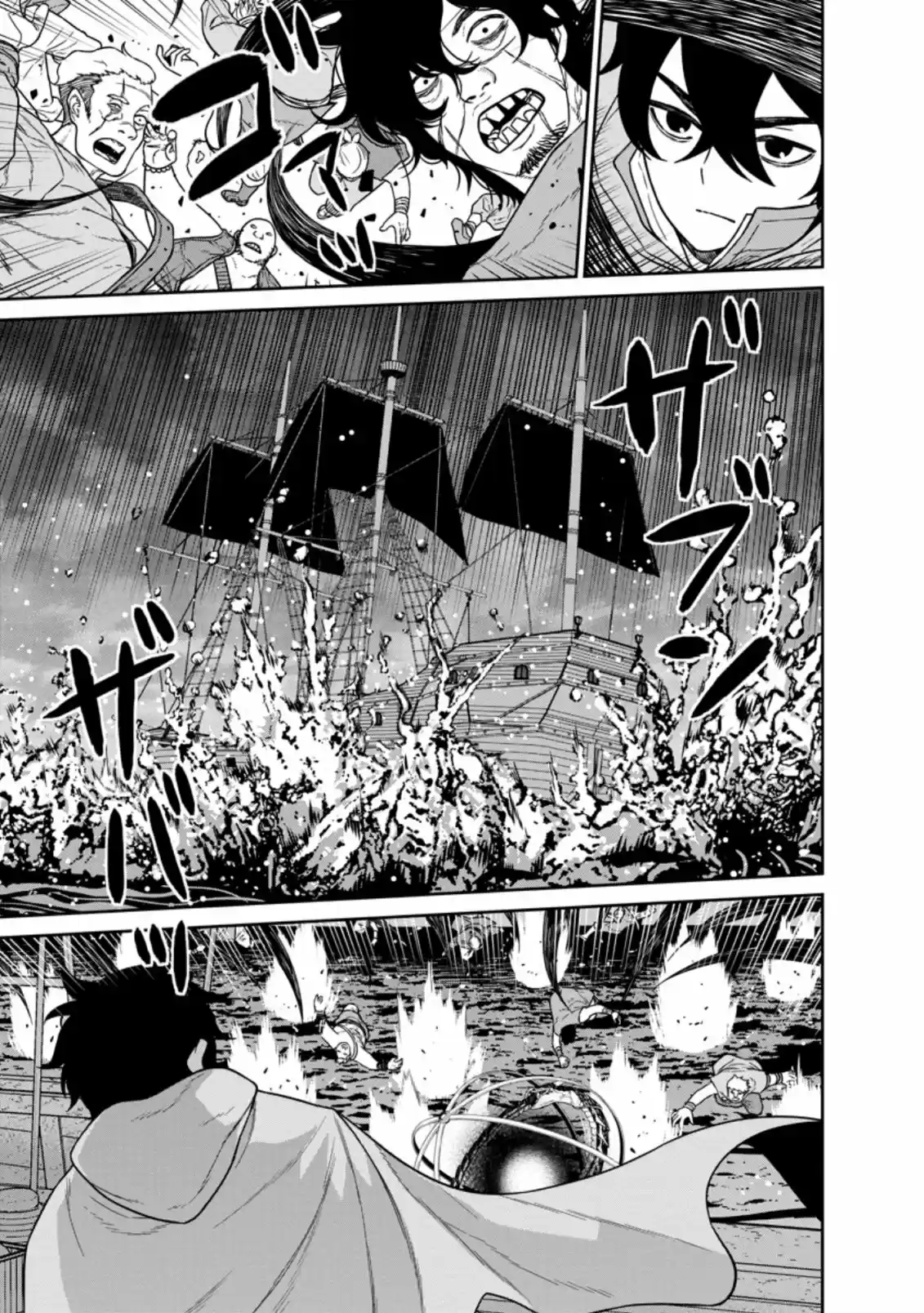 Maou Gun Saikyou No Majutsushi Wa Ningen Datta - Capítulo 16 - Página 6 - LectorTMOo