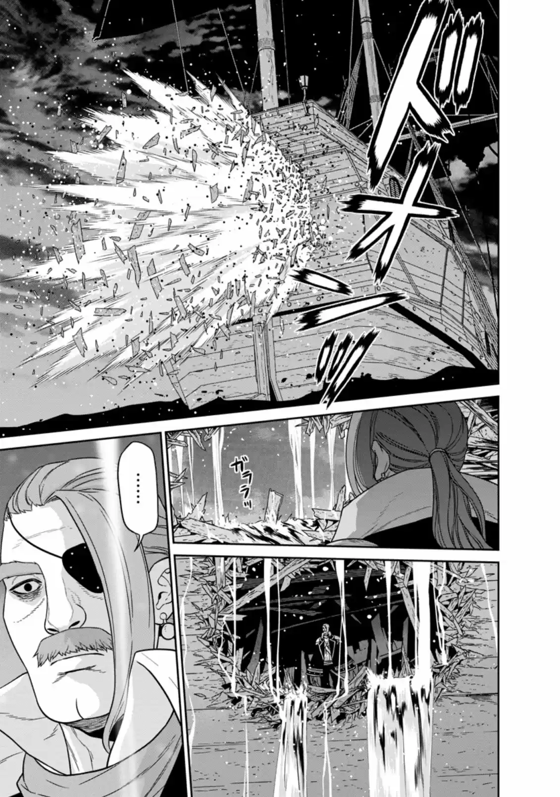 Maou Gun Saikyou No Majutsushi Wa Ningen Datta - Capítulo 16 - Página 16 - LectorTMOo