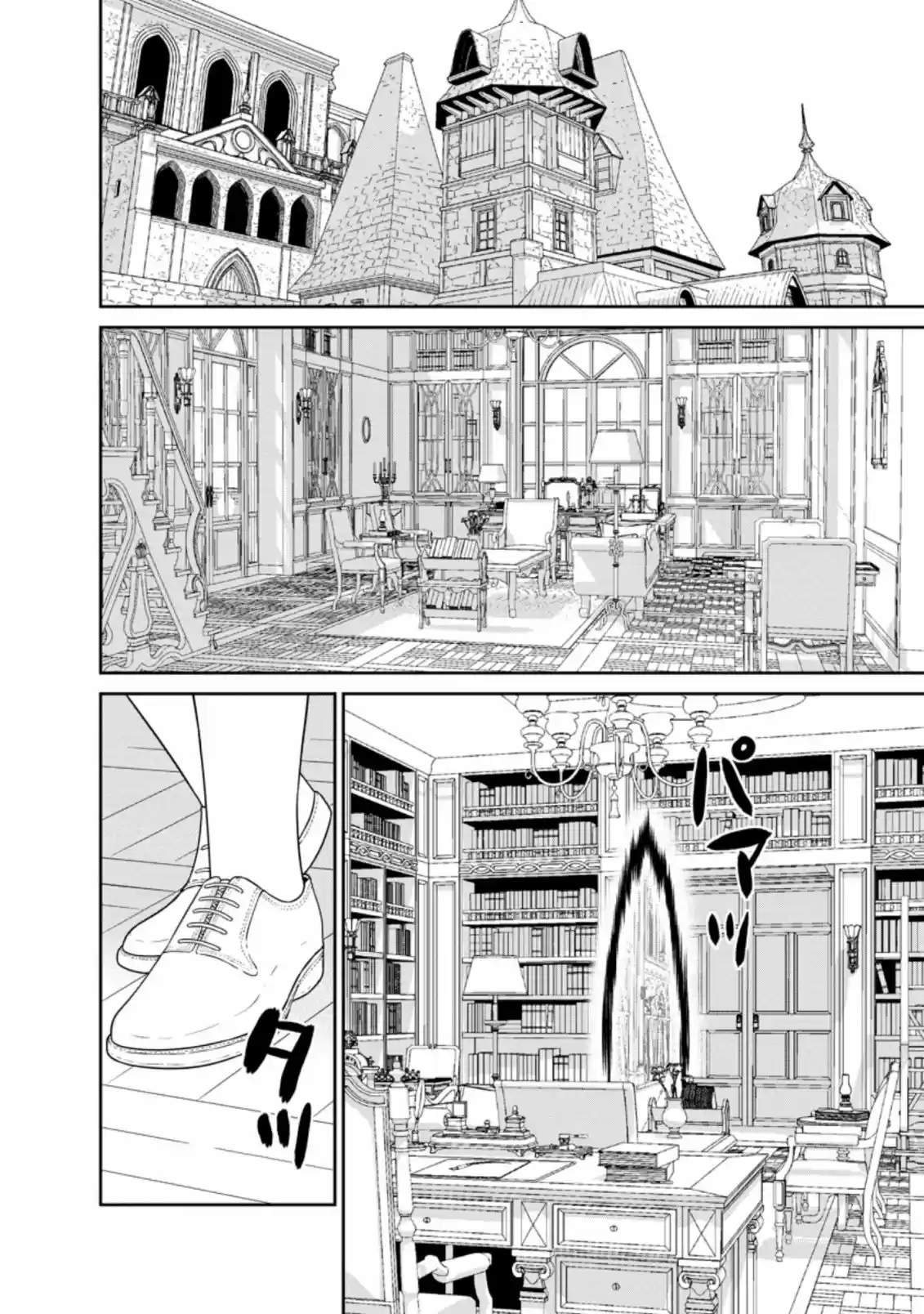 Maou Gun Saikyou No Majutsushi Wa Ningen Datta - Capítulo 17 - Página 8 - LectorTMOo