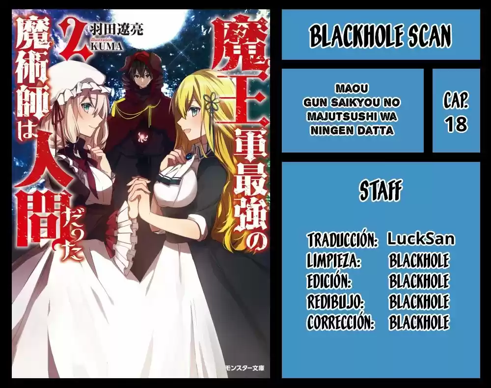 Maou Gun Saikyou No Majutsushi Wa Ningen Datta - Capítulo 18 - Página 1 - LectorTMOo