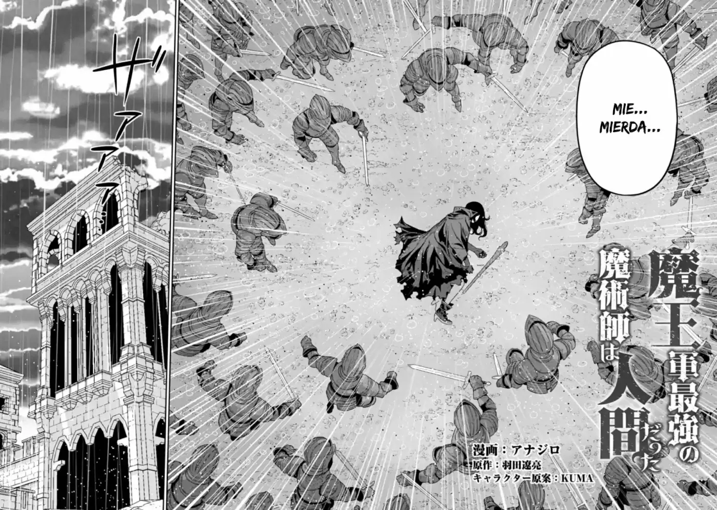 Maou Gun Saikyou No Majutsushi Wa Ningen Datta - Capítulo 18 - Página 3 - LectorTMOo