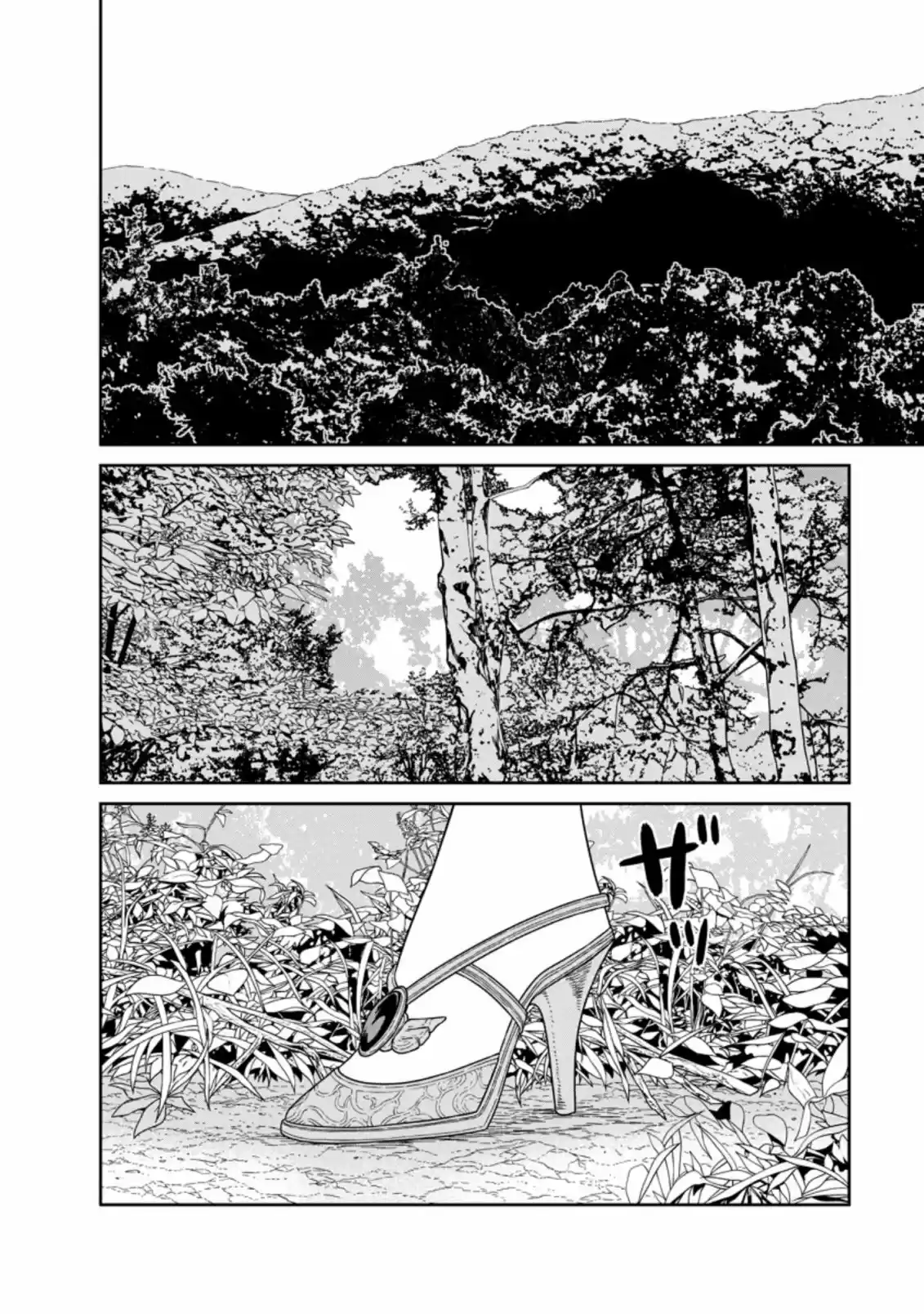 Maou Gun Saikyou No Majutsushi Wa Ningen Datta - Capítulo 19 - Página 14 - LectorTMOo