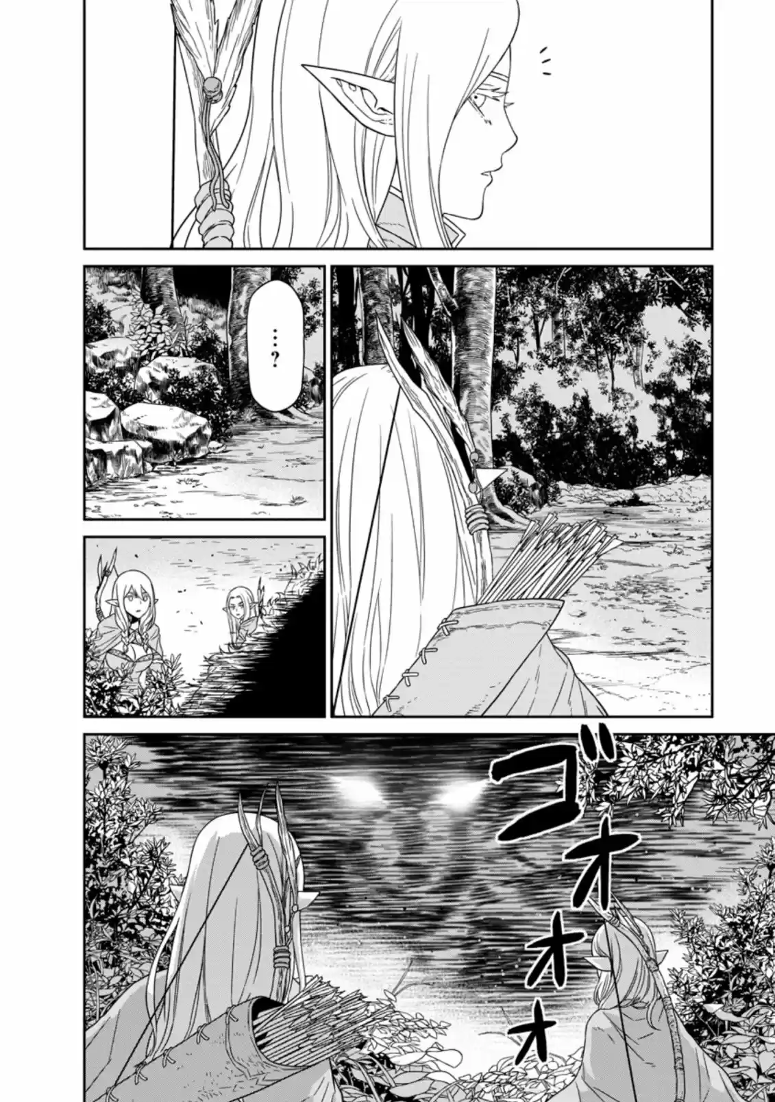 Maou Gun Saikyou No Majutsushi Wa Ningen Datta - Capítulo 19 - Página 16 - LectorTMOo