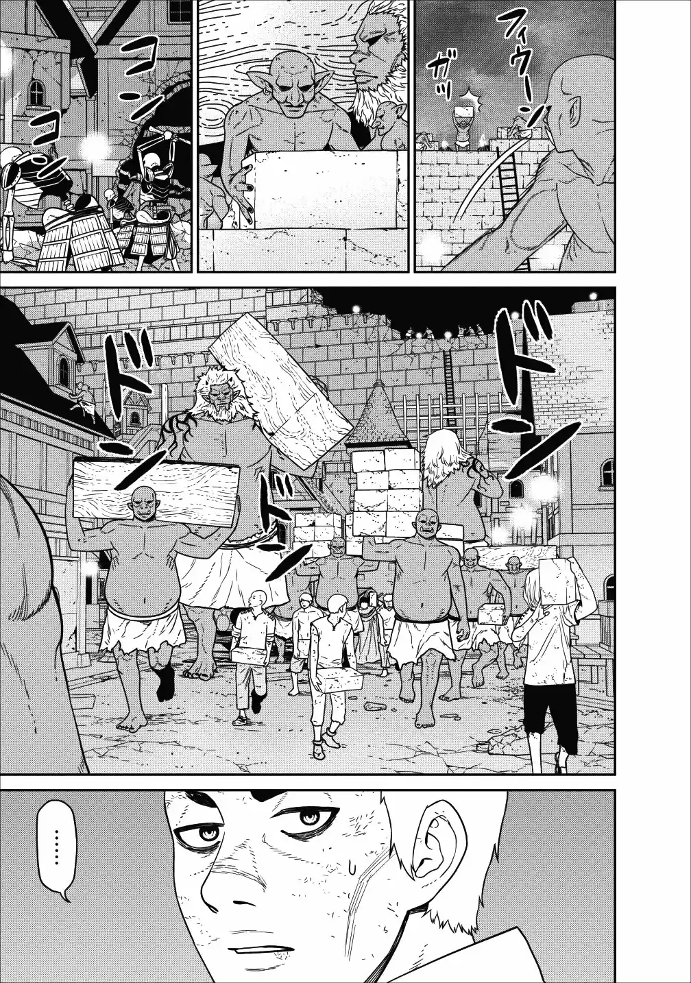 Maou Gun Saikyou No Majutsushi Wa Ningen Datta - Capítulo 2 - Página 29 - LectorTMOo