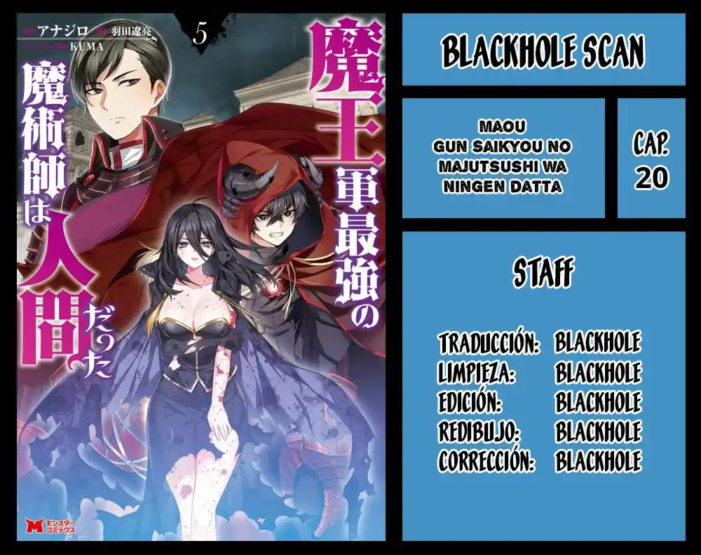 Maou Gun Saikyou No Majutsushi Wa Ningen Datta - Capítulo 20 - Página 1 - LectorTMOo