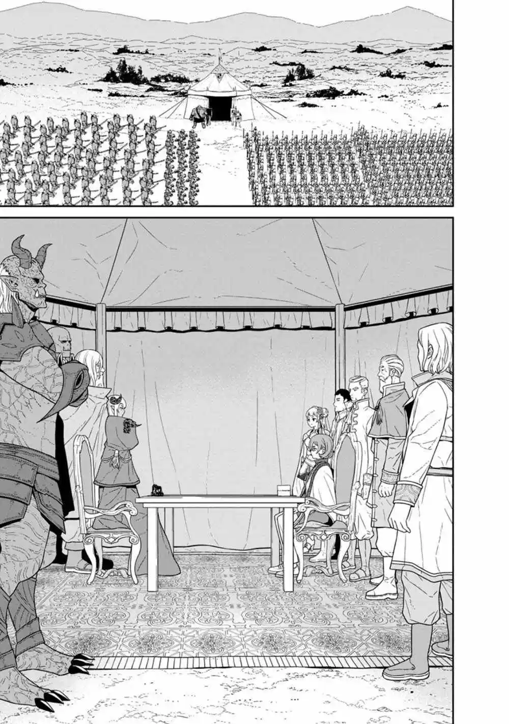 Maou Gun Saikyou No Majutsushi Wa Ningen Datta - Capítulo 23 - Página 2 - LectorTMOo