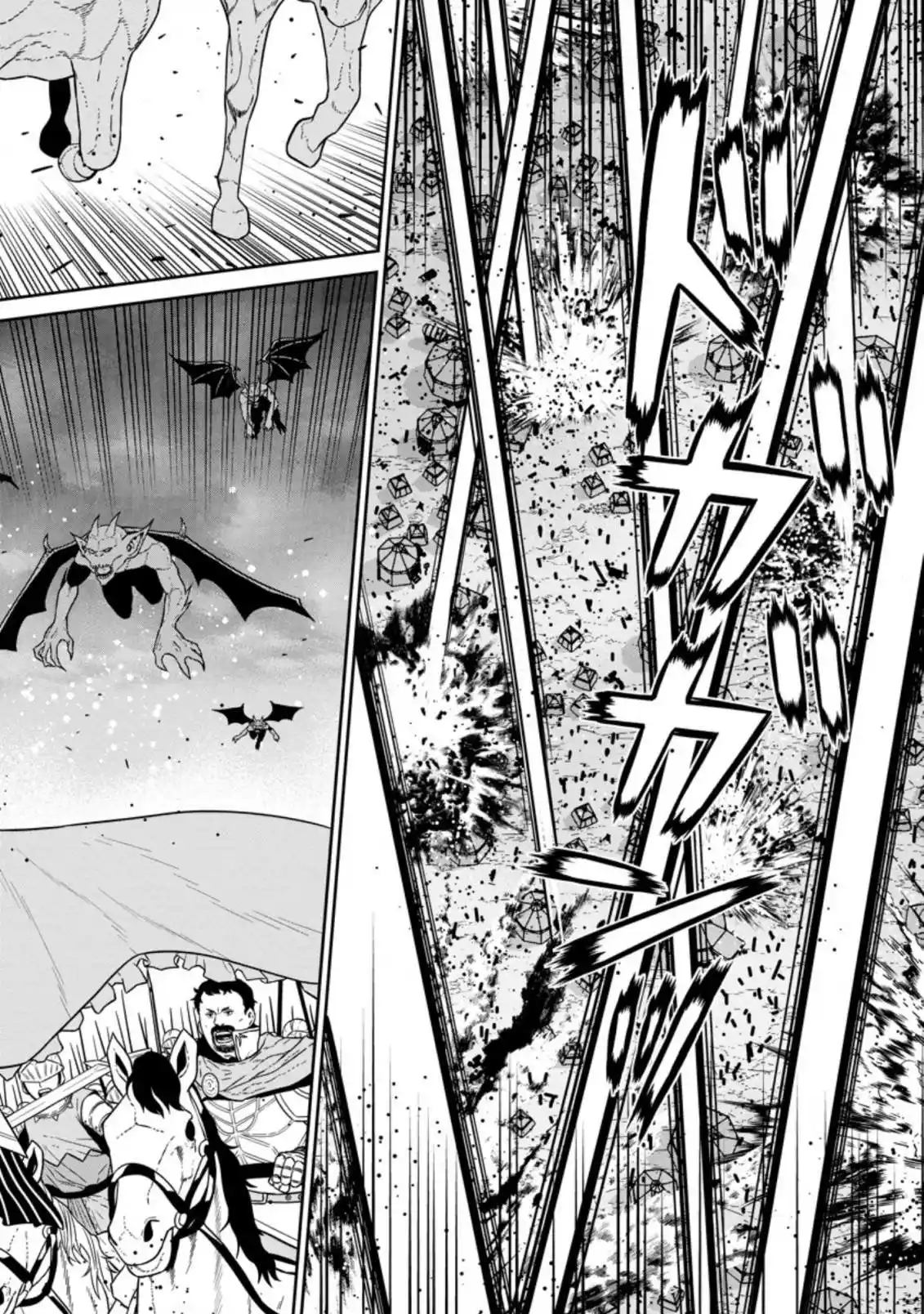 Maou Gun Saikyou No Majutsushi Wa Ningen Datta - Capítulo 24 - Página 26 - LectorTMOo