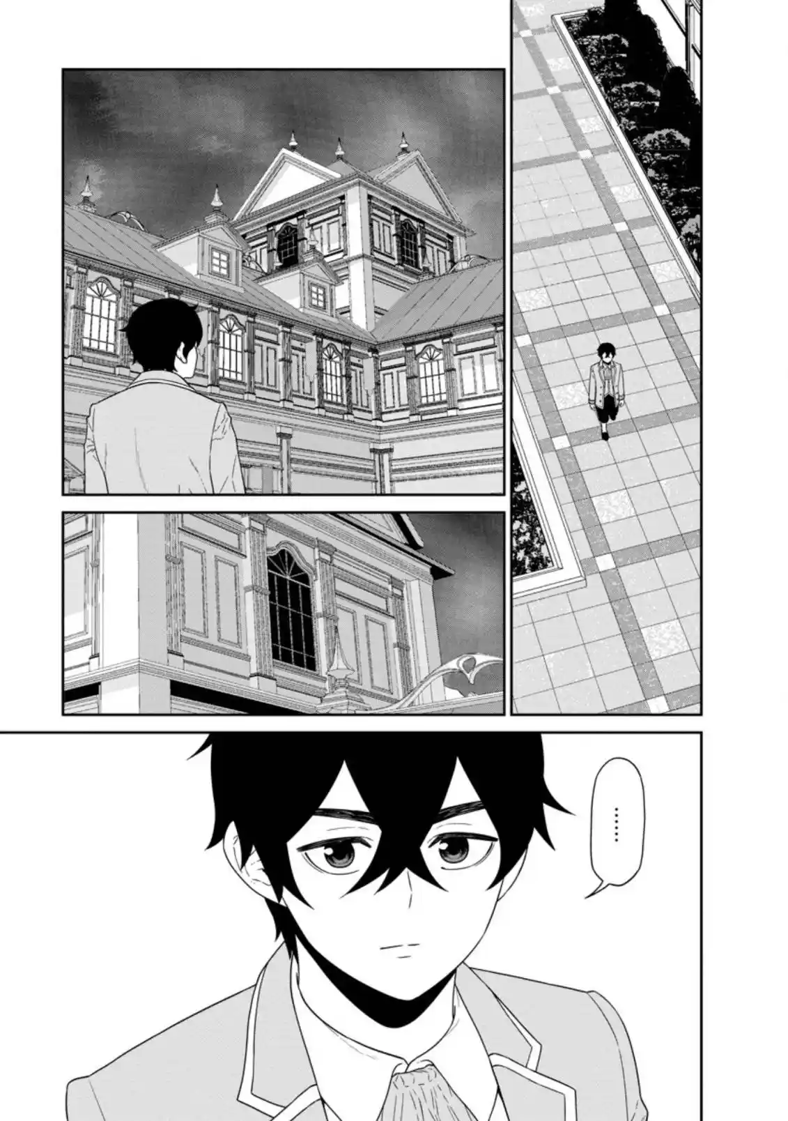 Maou Gun Saikyou No Majutsushi Wa Ningen Datta - Capítulo 26 - Página 6 - LectorTMOo