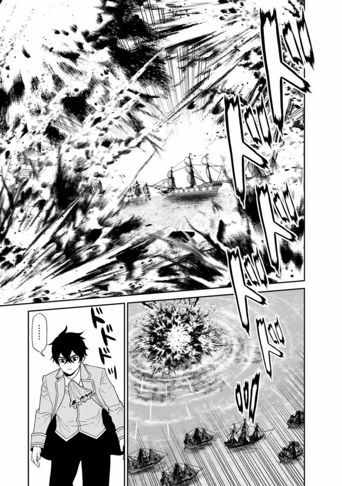 Maou Gun Saikyou No Majutsushi Wa Ningen Datta - Capítulo 26 - Página 28 - LectorTMOo