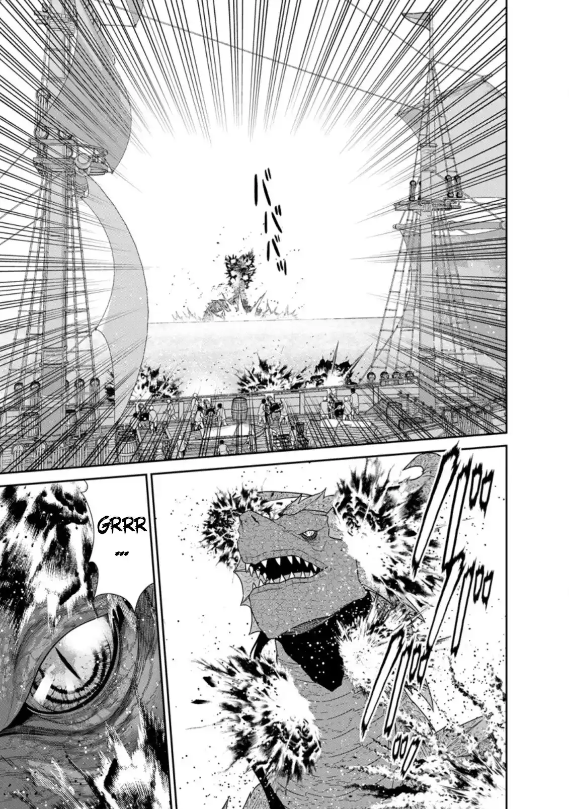 Maou Gun Saikyou No Majutsushi Wa Ningen Datta - Capítulo 27 - Página 10 - LectorTMOo