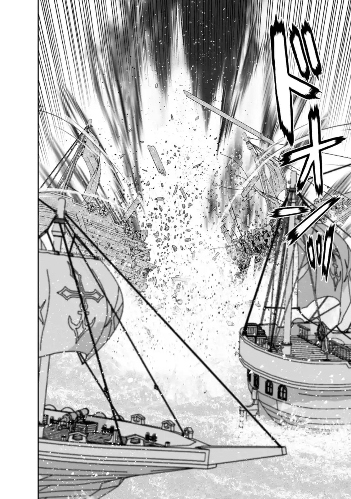 Maou Gun Saikyou No Majutsushi Wa Ningen Datta - Capítulo 27 - Página 12 - LectorTMOo