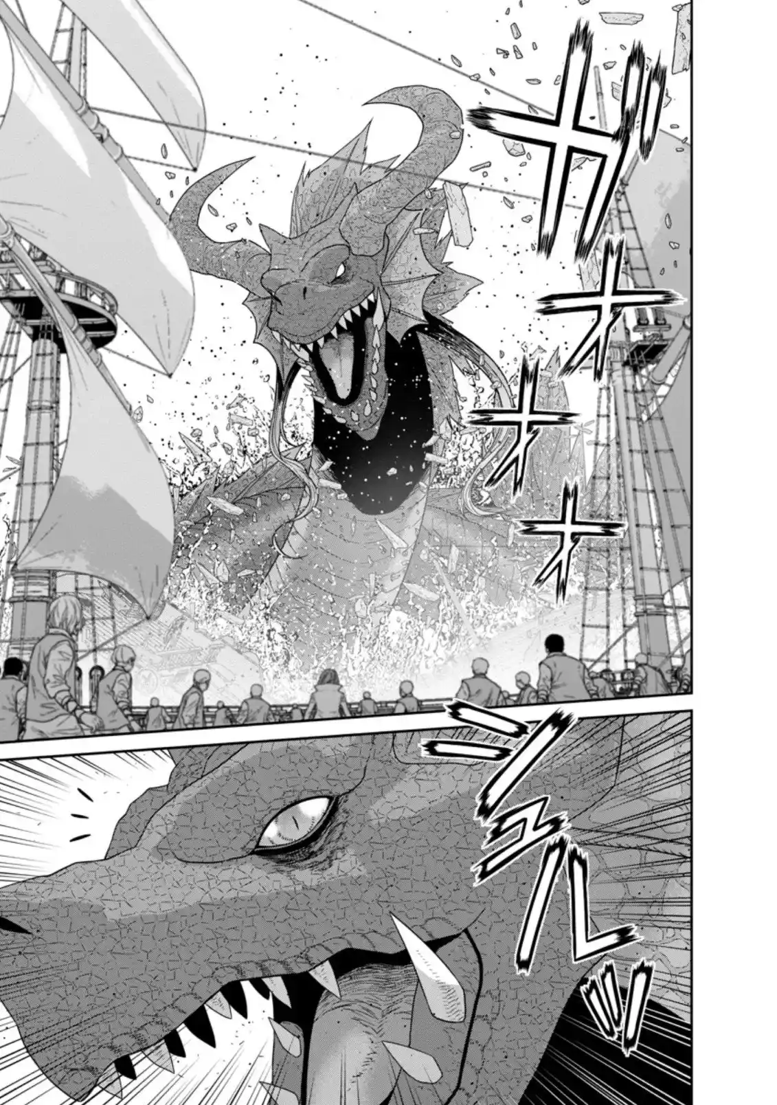 Maou Gun Saikyou No Majutsushi Wa Ningen Datta - Capítulo 27 - Página 17 - LectorTMOo