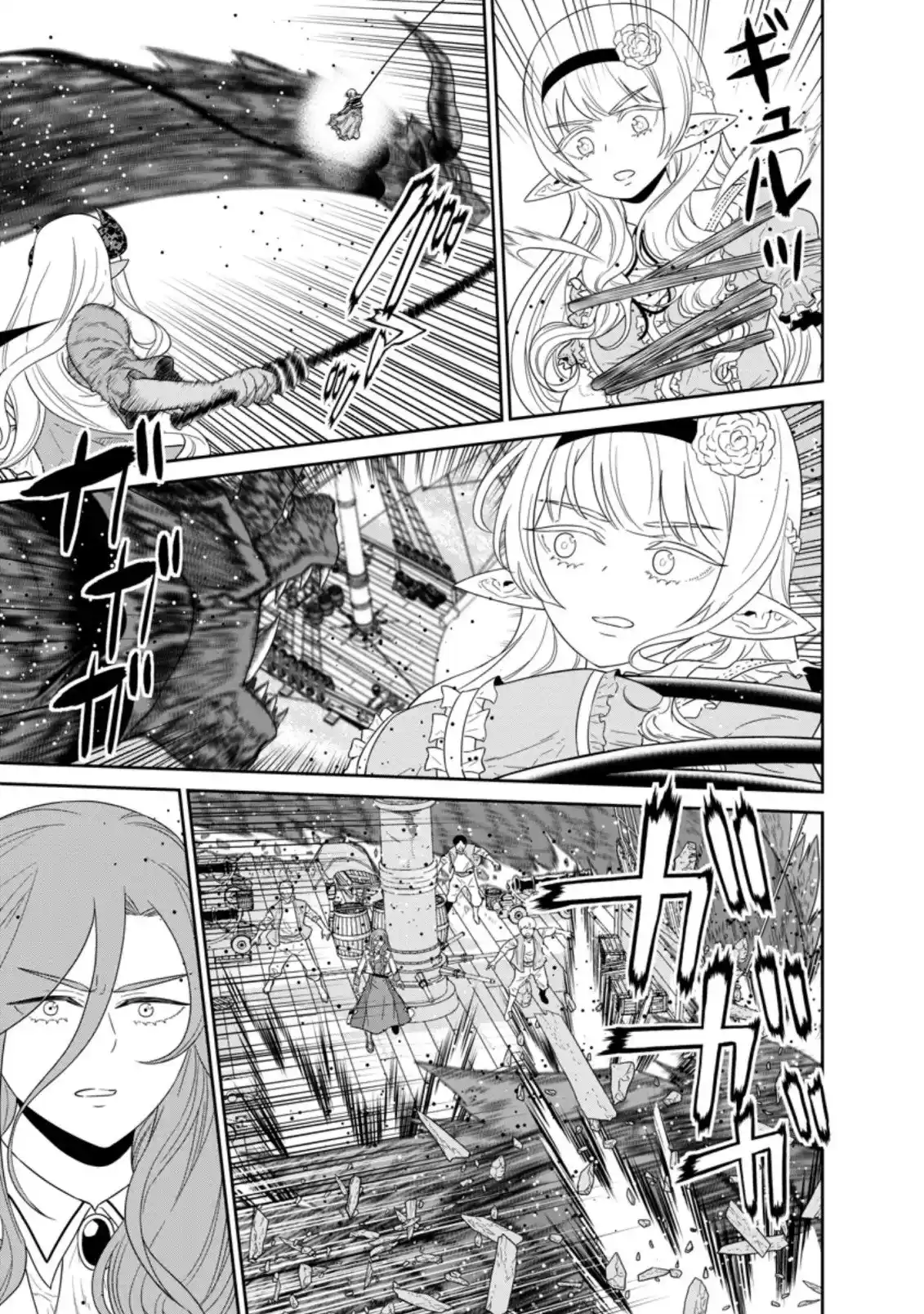 Maou Gun Saikyou No Majutsushi Wa Ningen Datta - Capítulo 27 - Página 22 - LectorTMOo