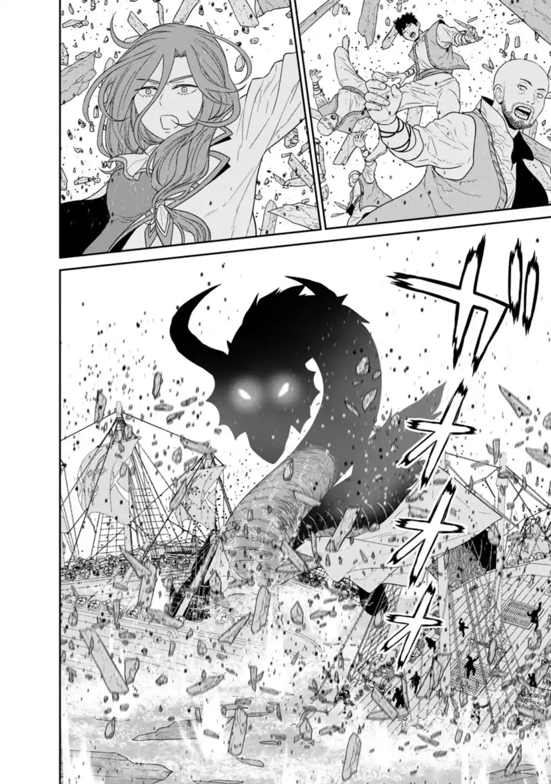 Maou Gun Saikyou No Majutsushi Wa Ningen Datta - Capítulo 27 - Página 24 - LectorTMOo