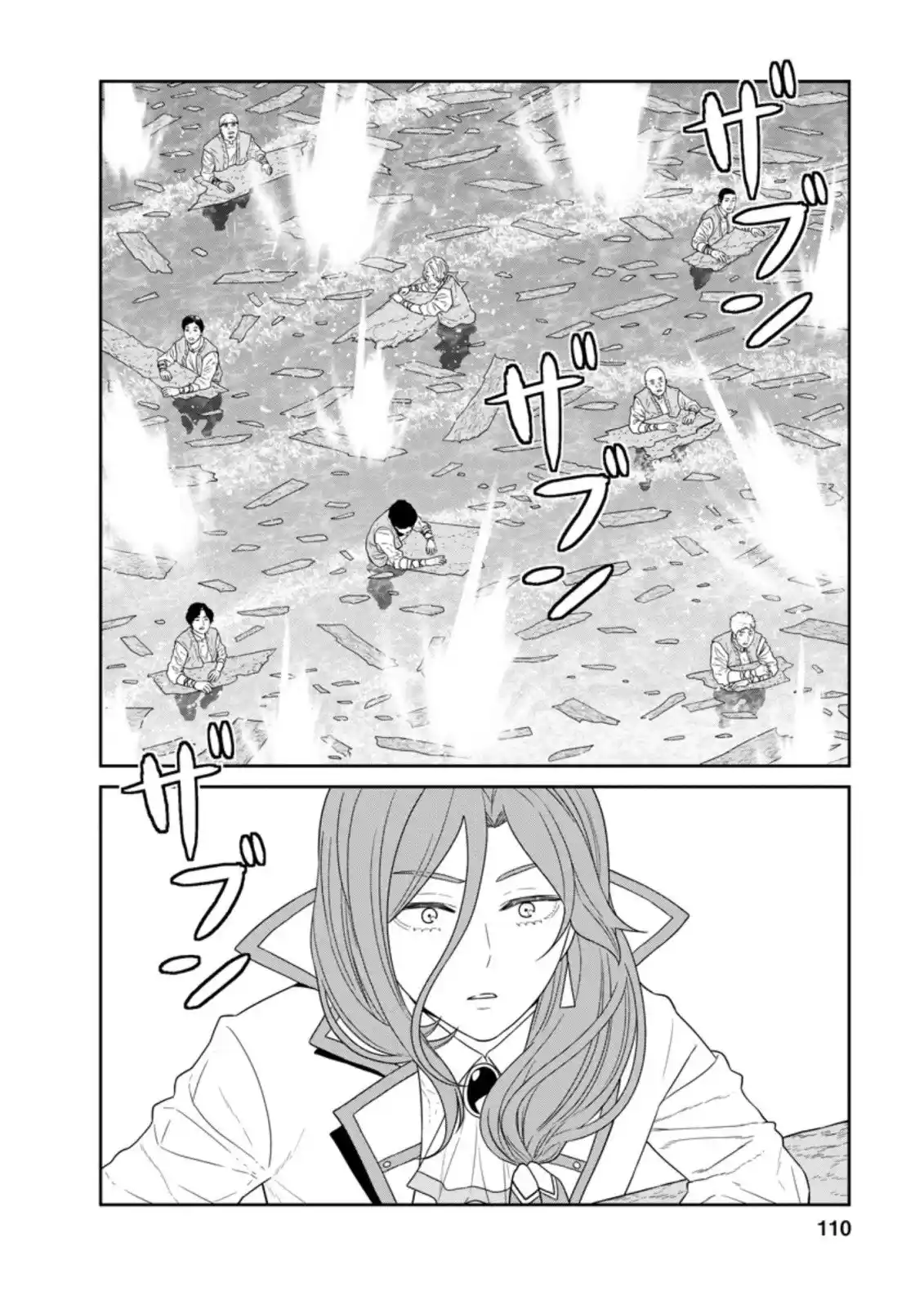 Maou Gun Saikyou No Majutsushi Wa Ningen Datta - Capítulo 27 - Página 30 - LectorTMOo
