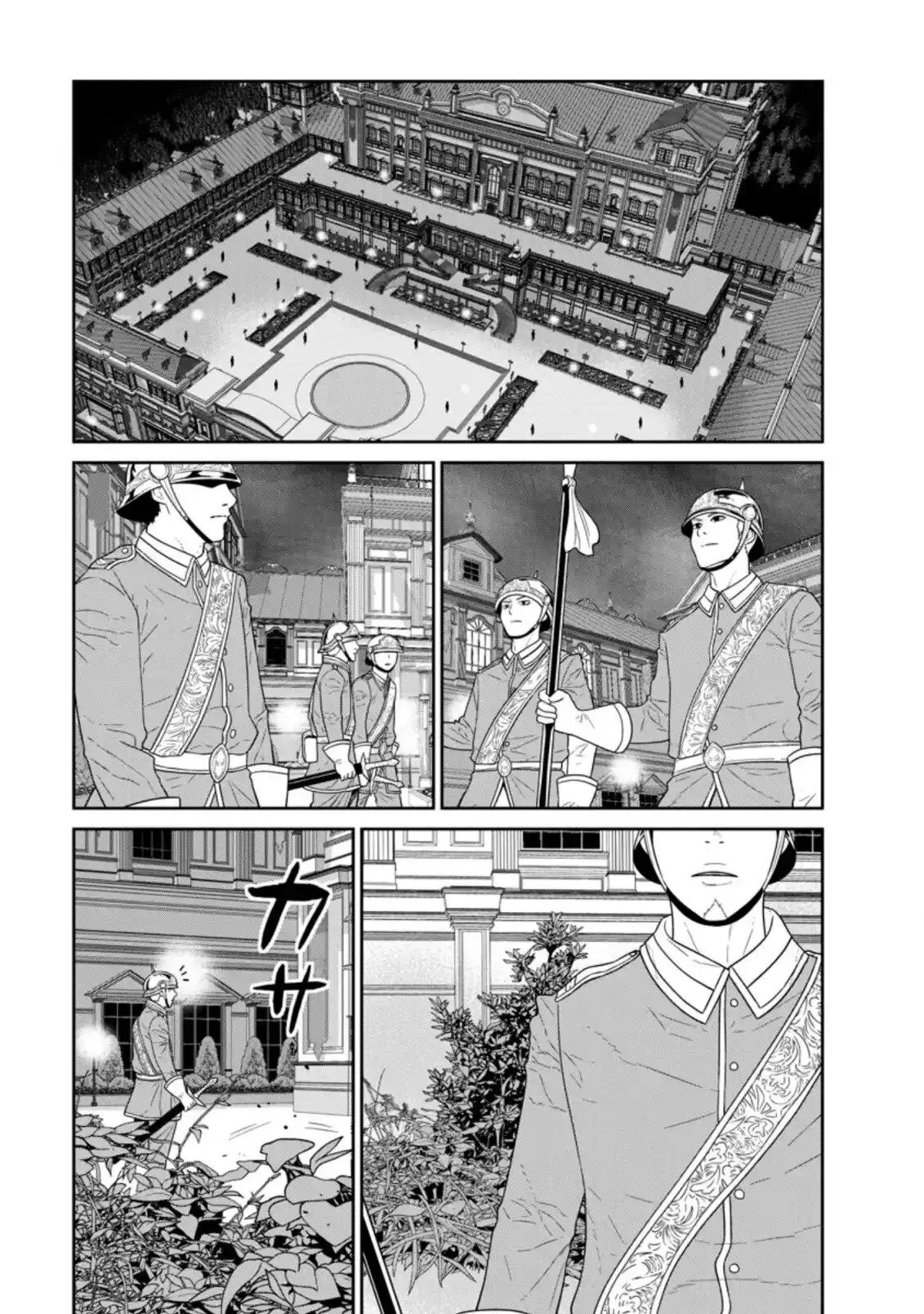 Maou Gun Saikyou No Majutsushi Wa Ningen Datta - Capítulo 28 - Página 48 - LectorTMOo