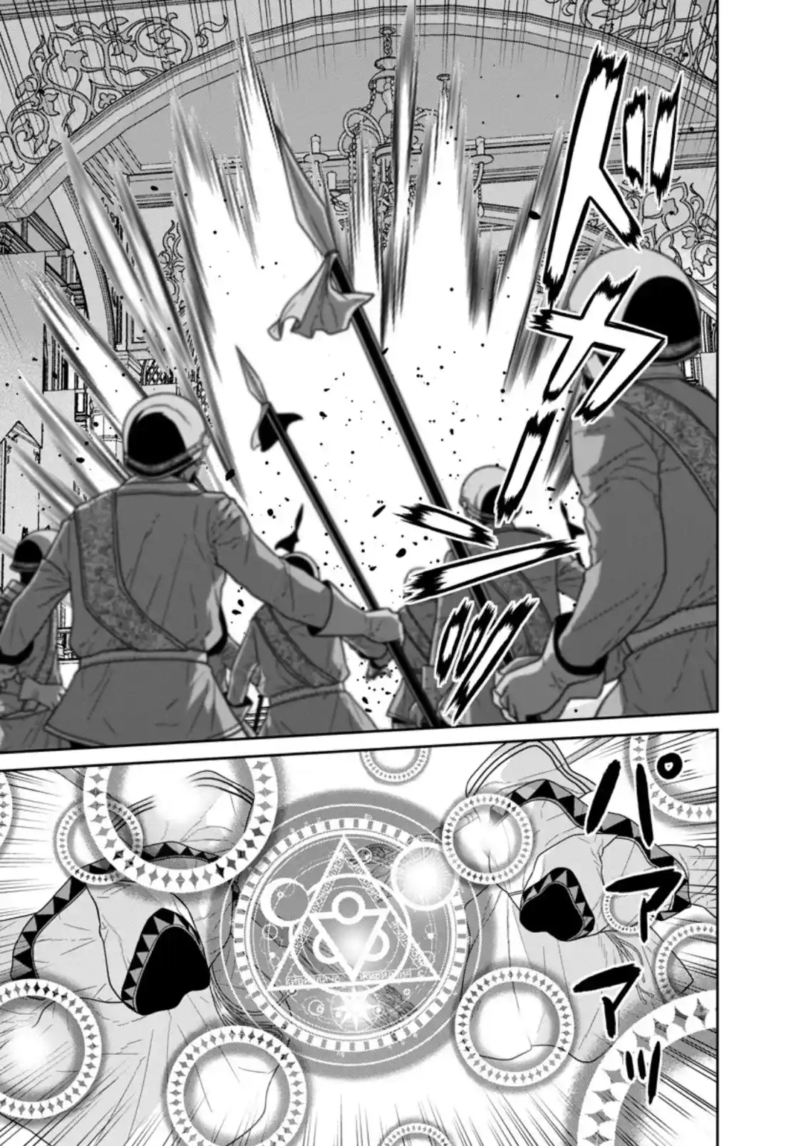 Maou Gun Saikyou No Majutsushi Wa Ningen Datta - Capítulo 29.3 - Página 7 - LectorTMOo