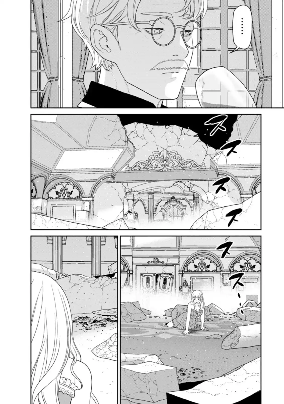 Maou Gun Saikyou No Majutsushi Wa Ningen Datta - Capítulo 29.3 - Página 10 - LectorTMOo