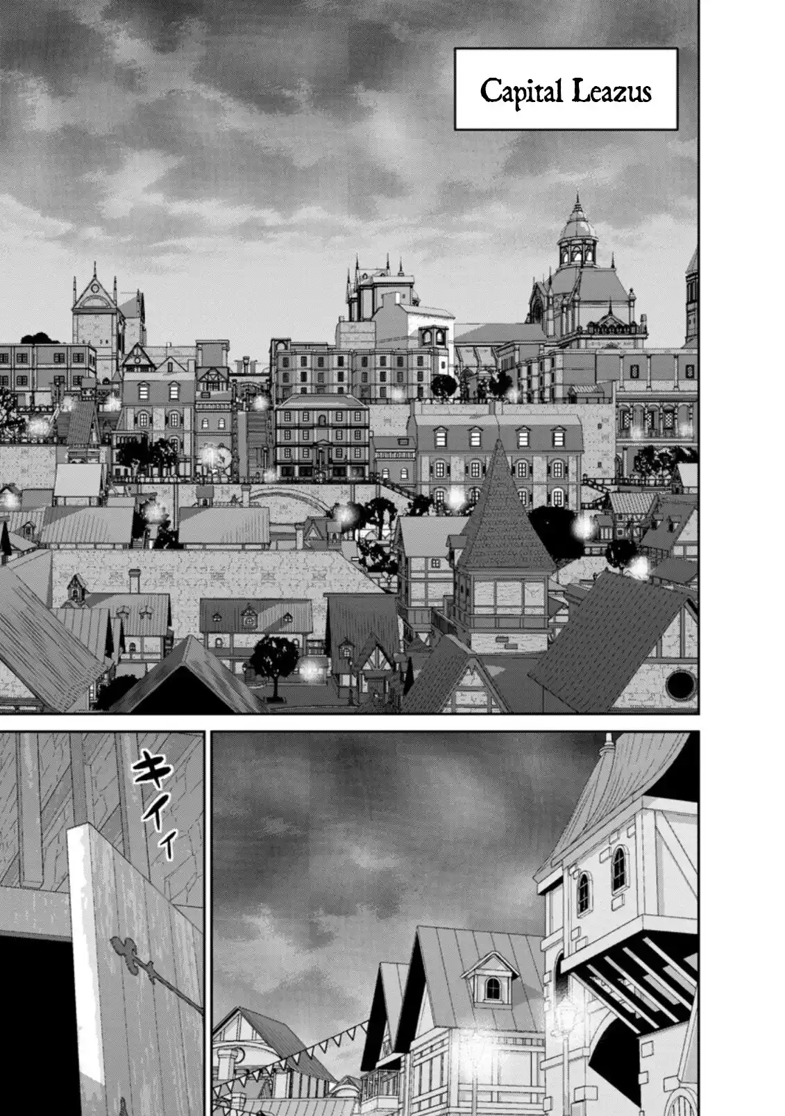 Maou Gun Saikyou No Majutsushi Wa Ningen Datta - Capítulo 29 - Página 2 - LectorTMOo