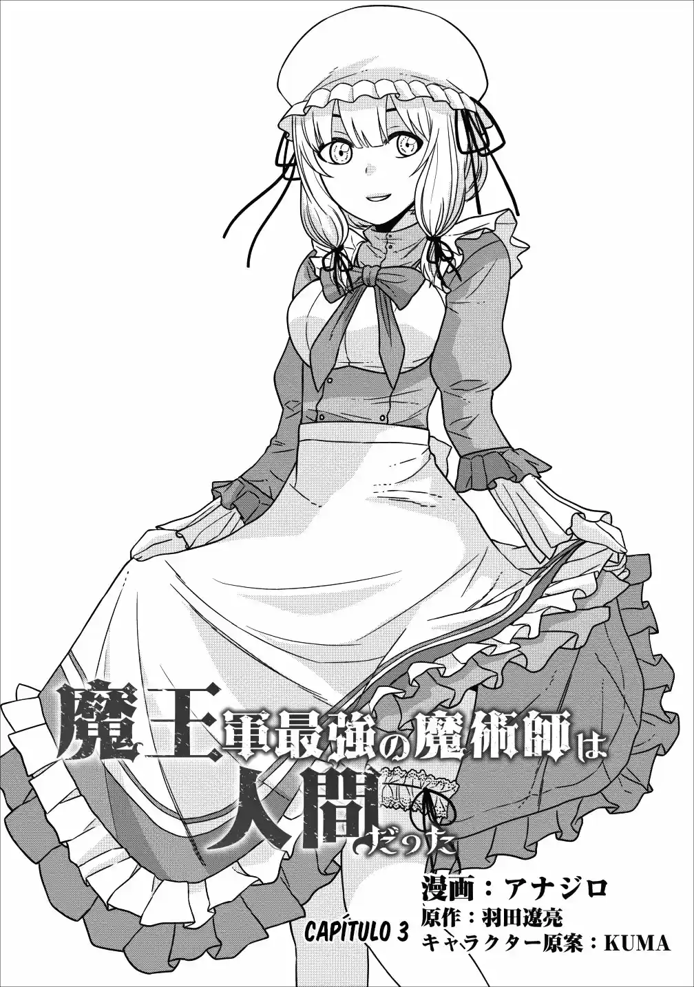 Maou Gun Saikyou No Majutsushi Wa Ningen Datta - Capítulo 3 - Página 2 - LectorTMOo