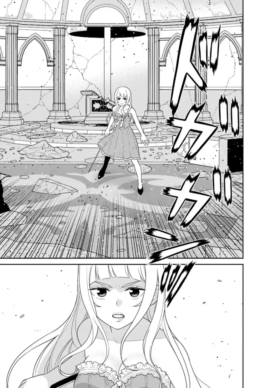 Maou Gun Saikyou No Majutsushi Wa Ningen Datta - Capítulo 30 - Página 2 - LectorTMOo