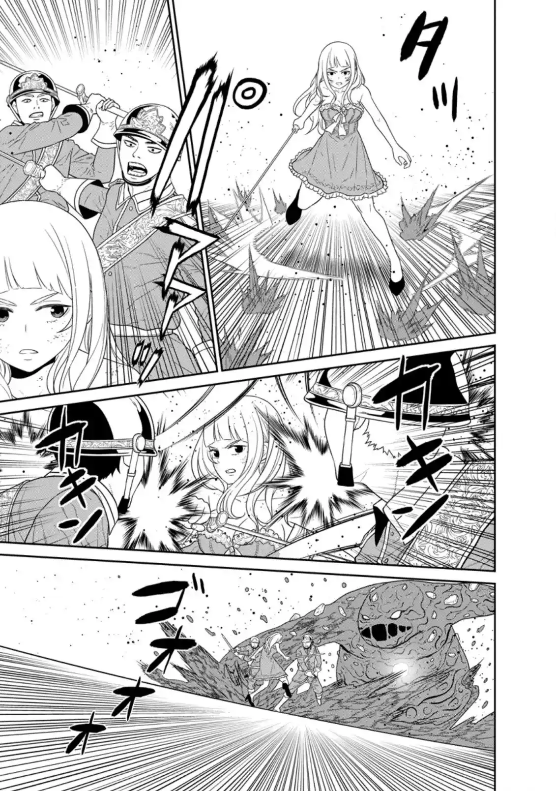Maou Gun Saikyou No Majutsushi Wa Ningen Datta - Capítulo 30 - Página 5 - LectorTMOo