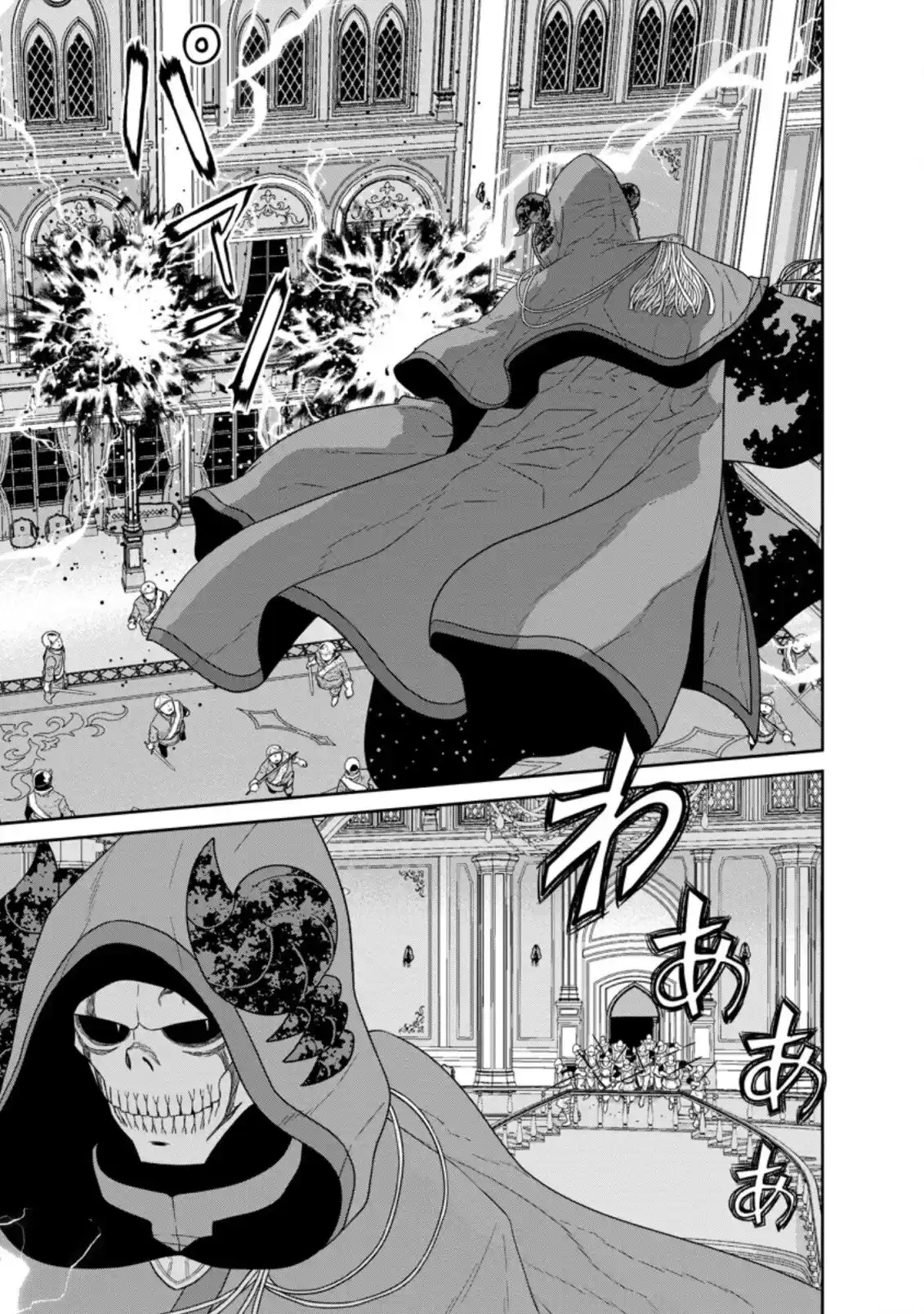 Maou Gun Saikyou No Majutsushi Wa Ningen Datta - Capítulo 30 - Página 20 - LectorTMOo