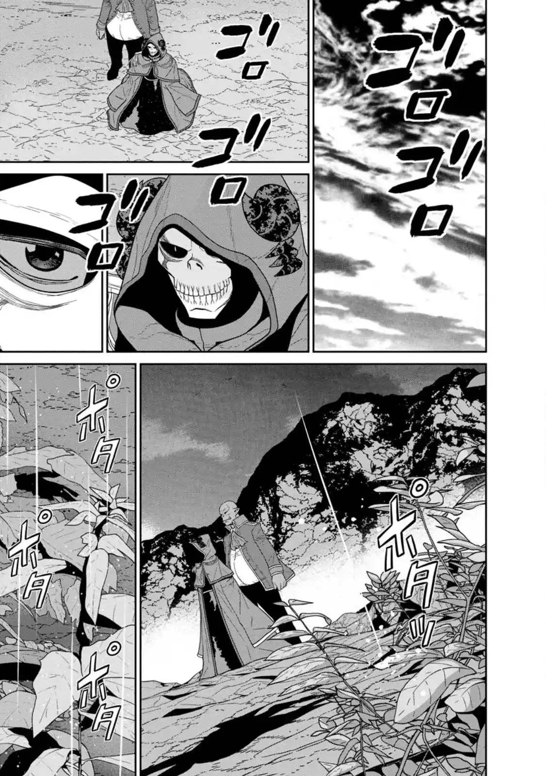 Maou Gun Saikyou No Majutsushi Wa Ningen Datta - Capítulo 32 - Página 30 - LectorTMOo