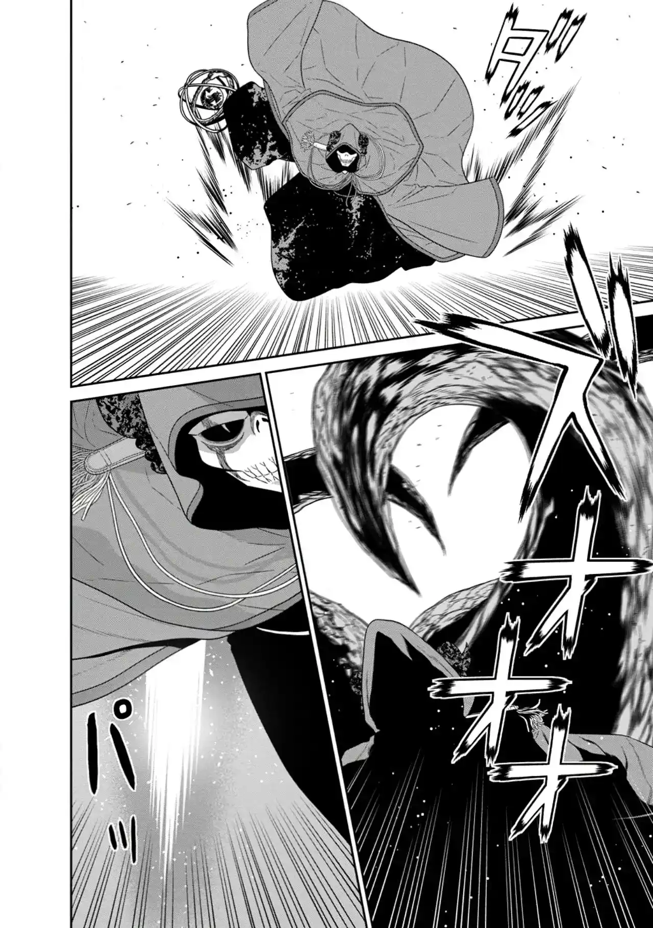 Maou Gun Saikyou No Majutsushi Wa Ningen Datta - Capítulo 34 - Página 13 - LectorTMOo