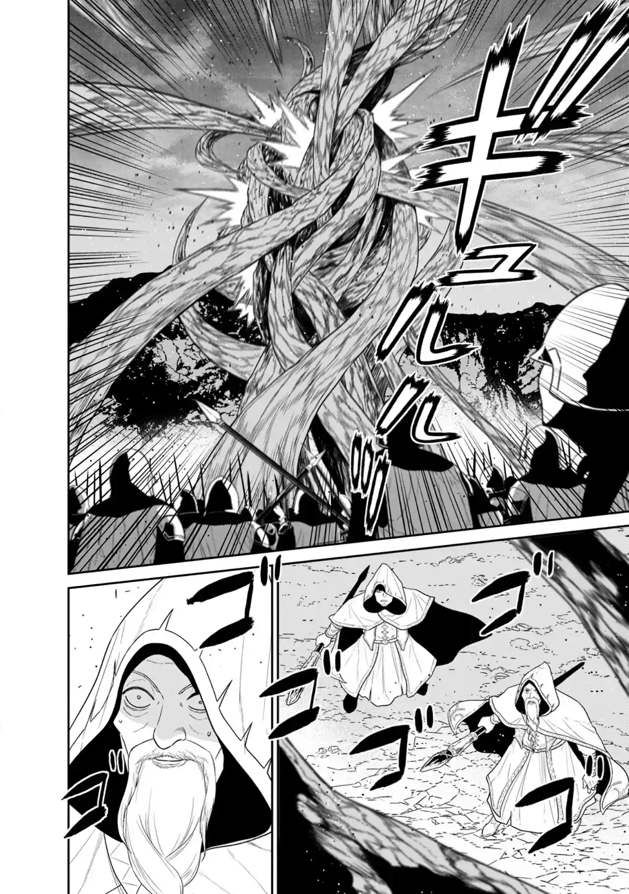 Maou Gun Saikyou No Majutsushi Wa Ningen Datta - Capítulo 34 - Página 15 - LectorTMOo