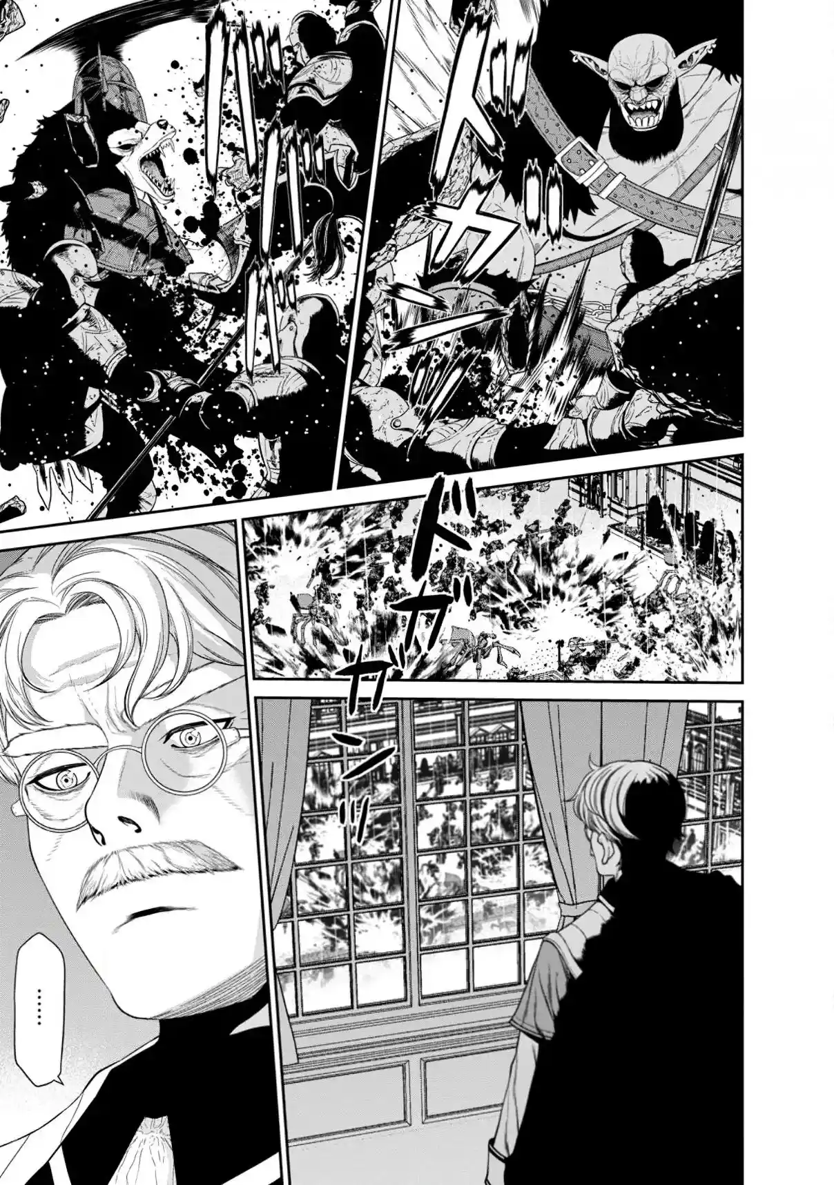 Maou Gun Saikyou No Majutsushi Wa Ningen Datta - Capítulo 35 - Página 18 - LectorTMOo