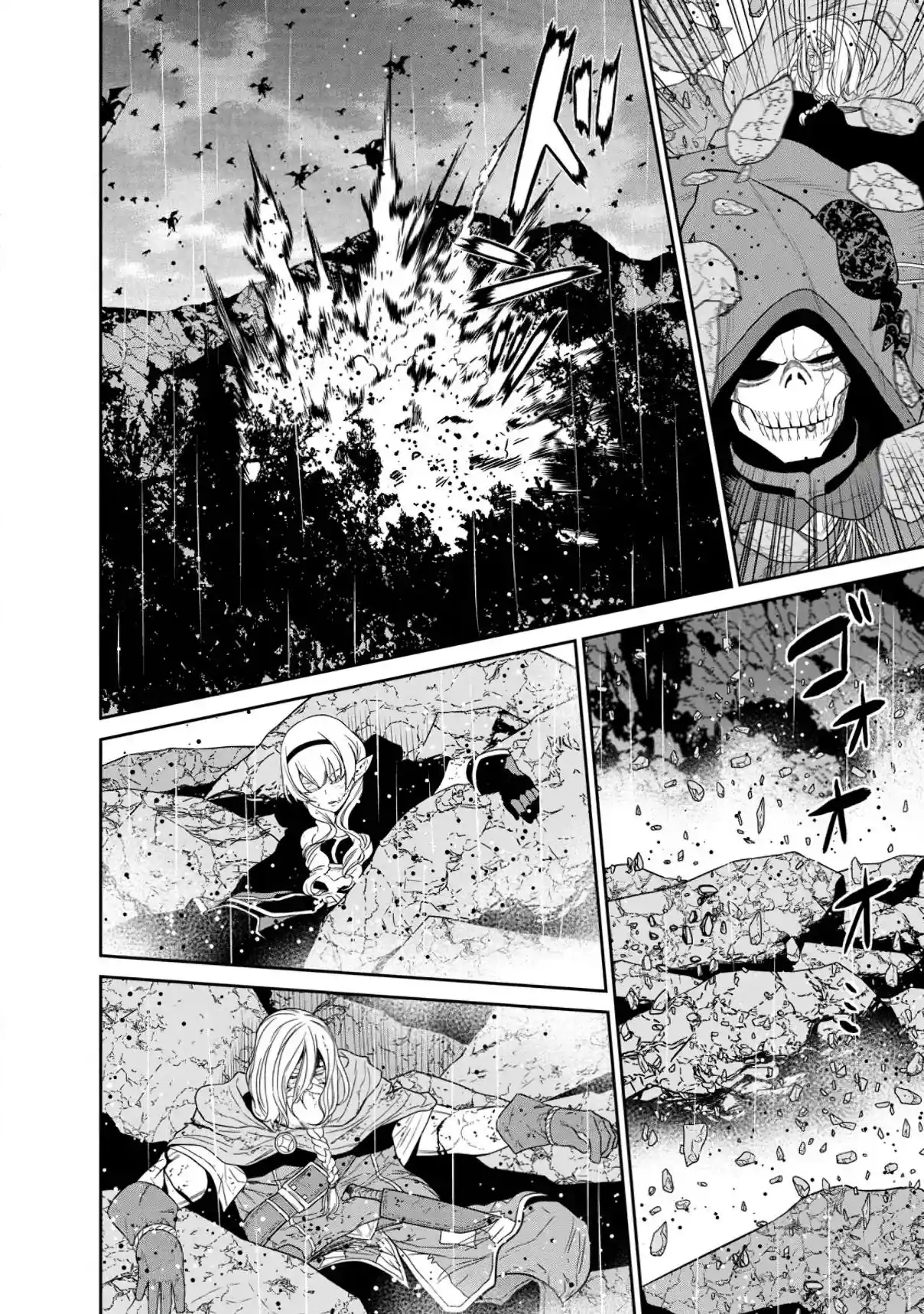 Maou Gun Saikyou No Majutsushi Wa Ningen Datta - Capítulo 35 - Página 31 - LectorTMOo