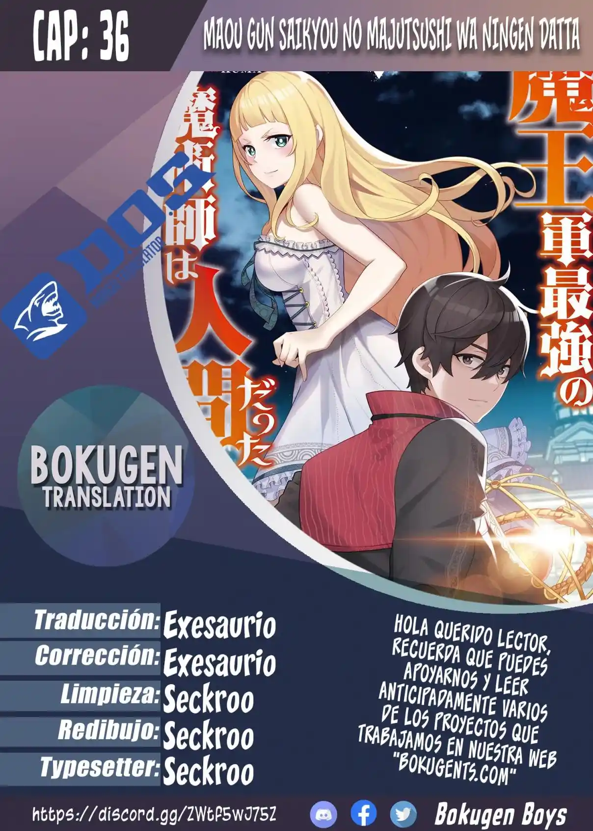 Maou Gun Saikyou No Majutsushi Wa Ningen Datta - Capítulo 36 - Página 1 - LectorTMOo