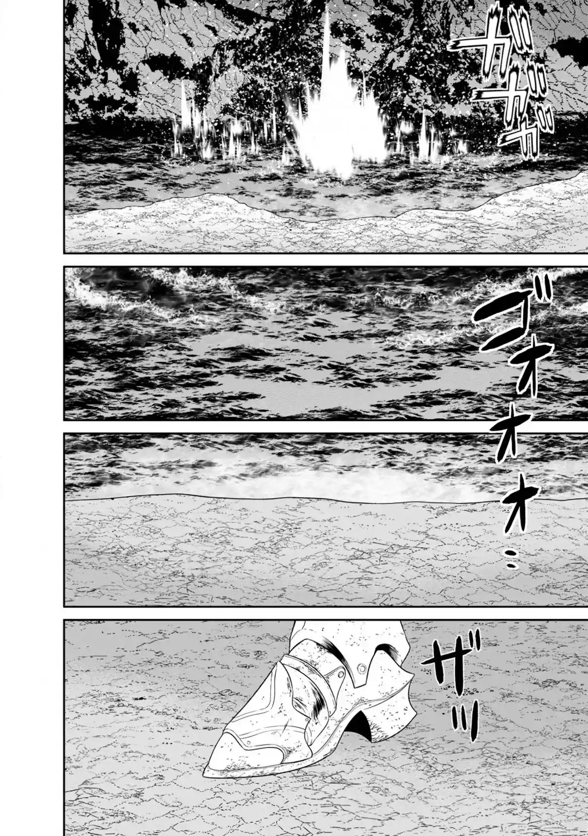 Maou Gun Saikyou No Majutsushi Wa Ningen Datta - Capítulo 36 - Página 23 - LectorTMOo