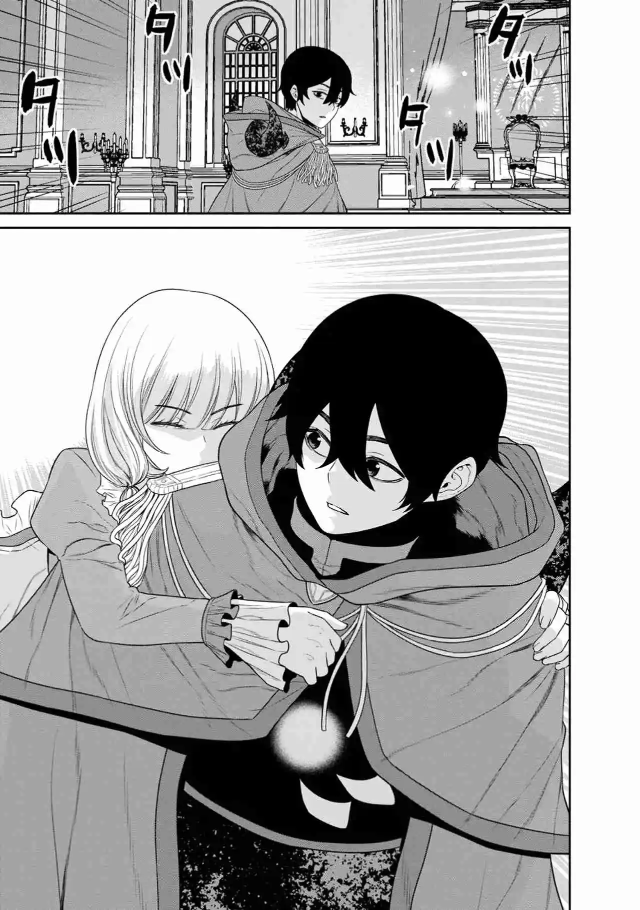 Maou Gun Saikyou No Majutsushi Wa Ningen Datta - Capítulo 37 - Página 17 - LectorTMOo