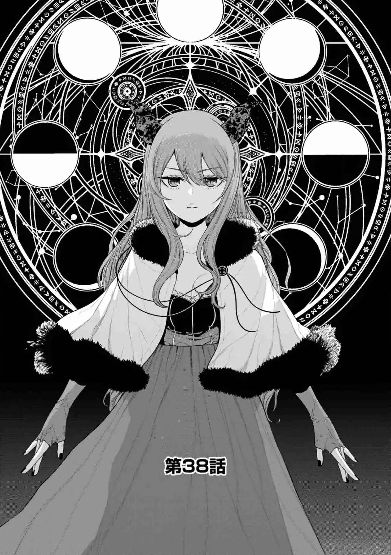 Maou Gun Saikyou No Majutsushi Wa Ningen Datta - Capítulo 38 - Página 2 - LectorTMOo