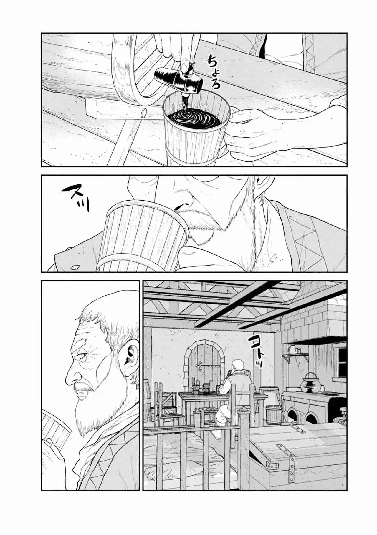 Maou Gun Saikyou No Majutsushi Wa Ningen Datta - Capítulo 38 - Página 27 - LectorTMOo