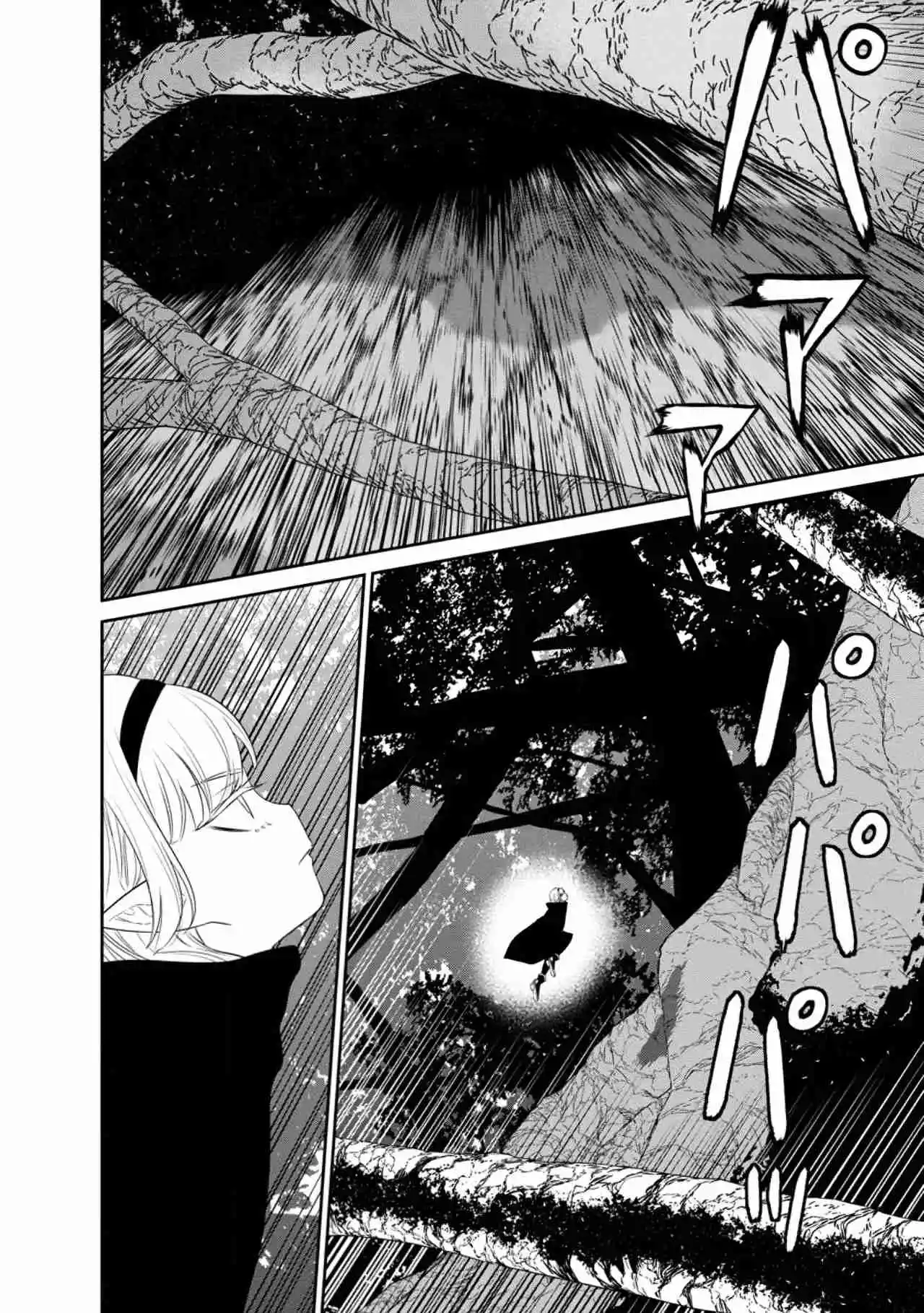 Maou Gun Saikyou No Majutsushi Wa Ningen Datta - Capítulo 39 - Página 39 - LectorTMOo
