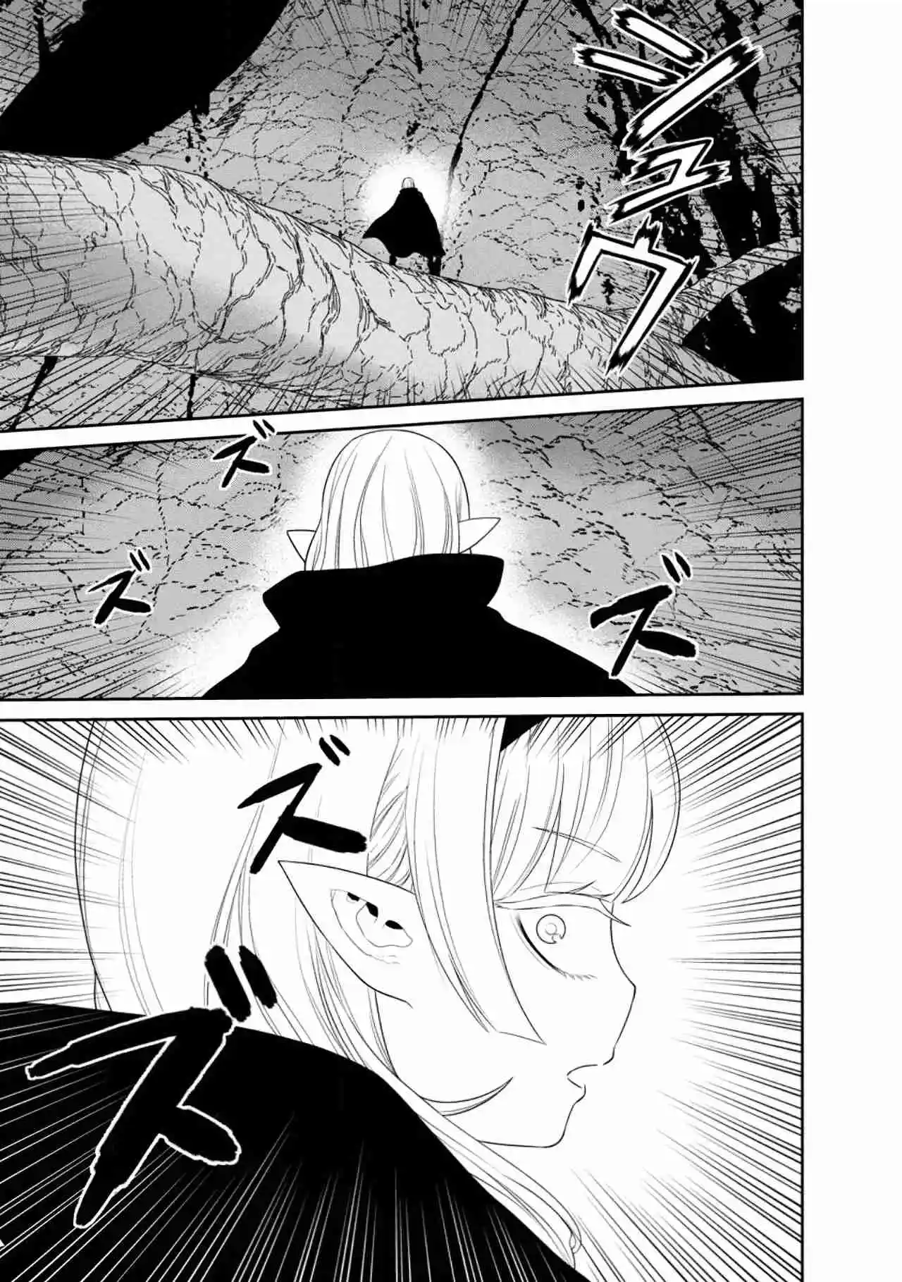 Maou Gun Saikyou No Majutsushi Wa Ningen Datta - Capítulo 39 - Página 42 - LectorTMOo